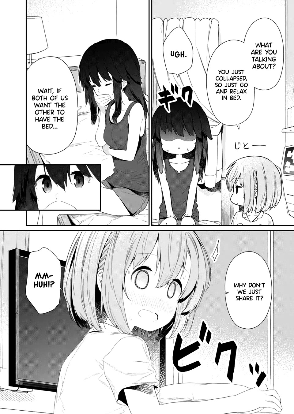 Hino-san no Baka chapter 81 page 4