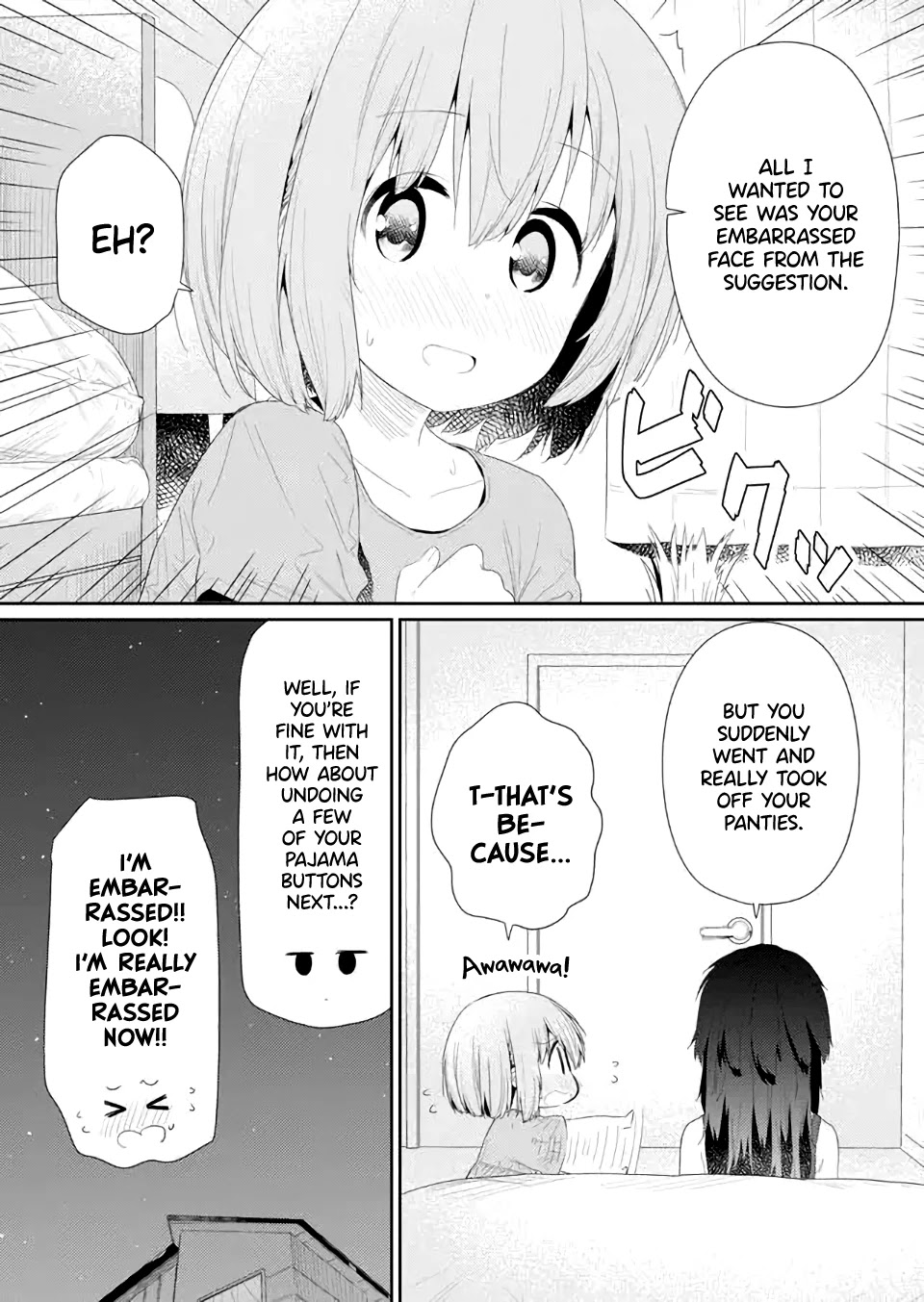 Hino-san no Baka chapter 82 page 12