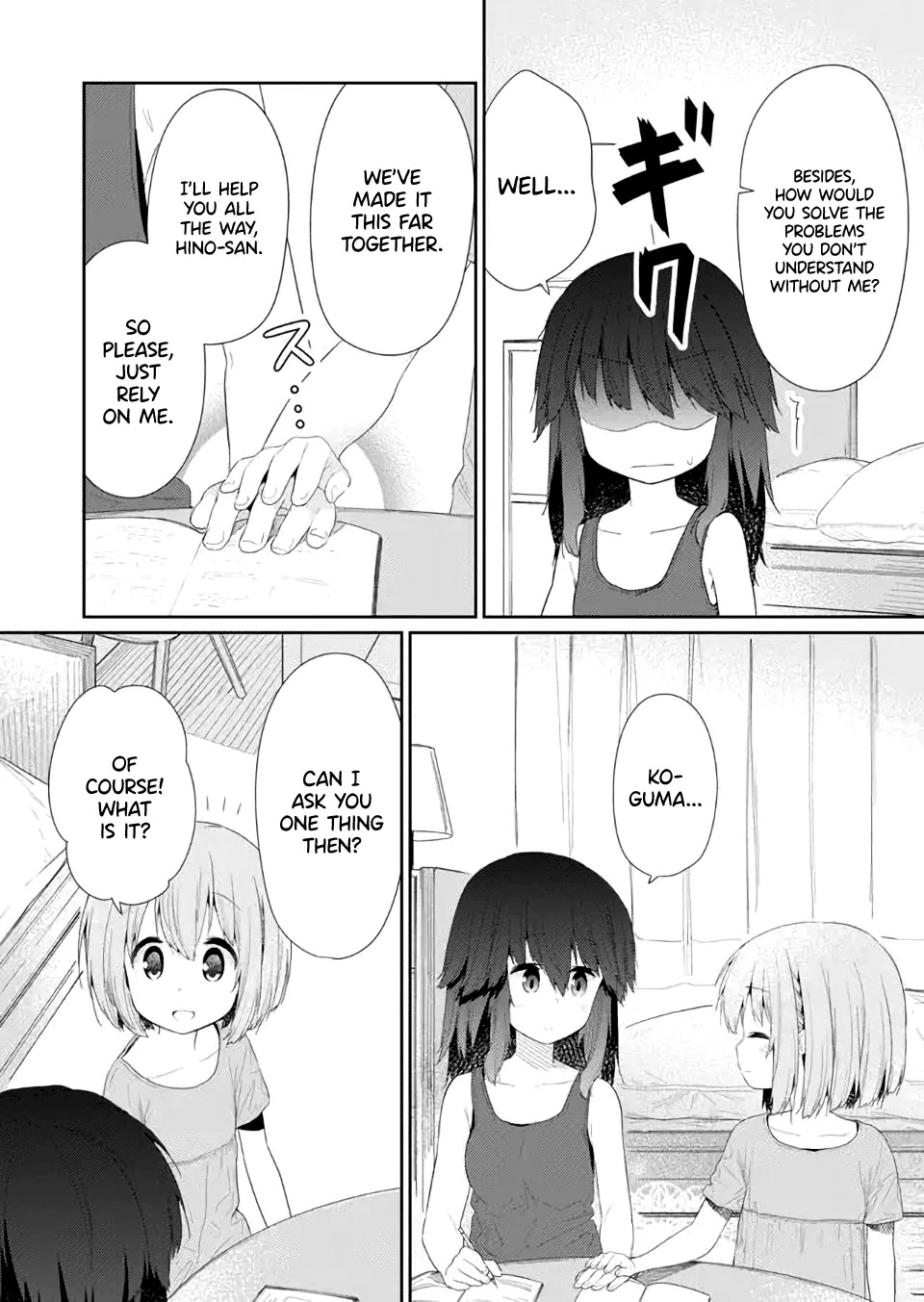 Hino-san no Baka chapter 82 page 4