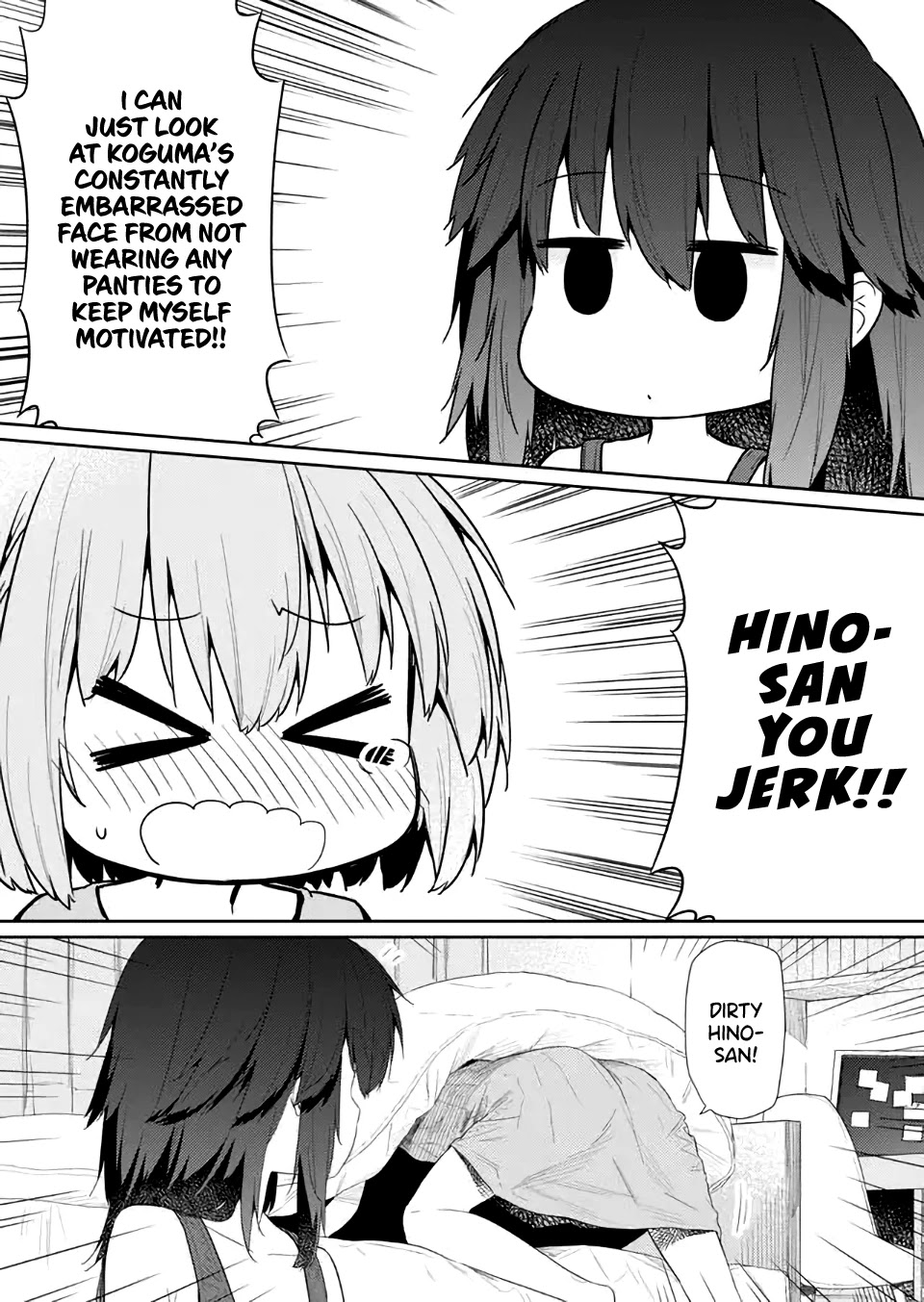 Hino-san no Baka chapter 82 page 7