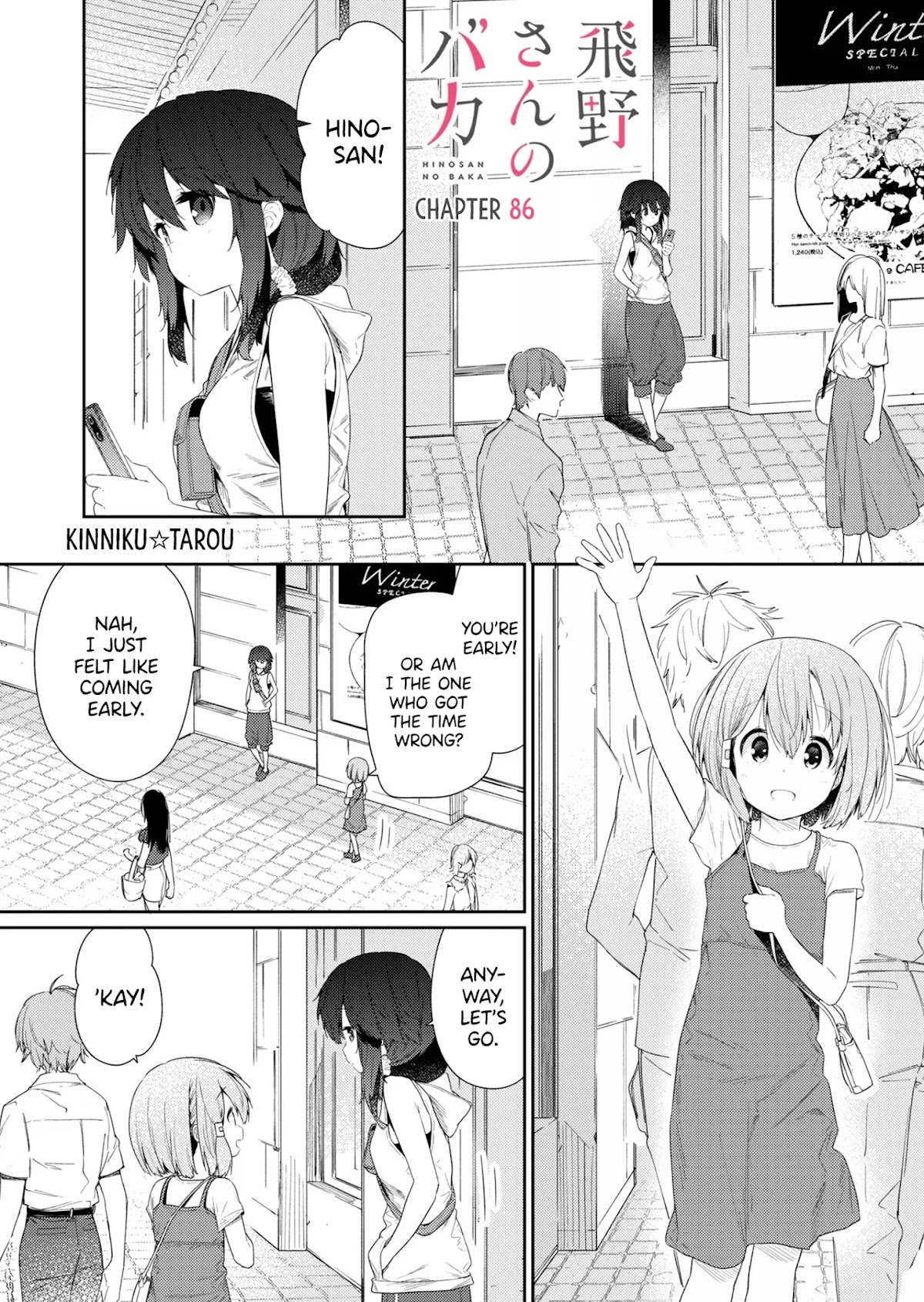Hino-san no Baka chapter 86 page 1