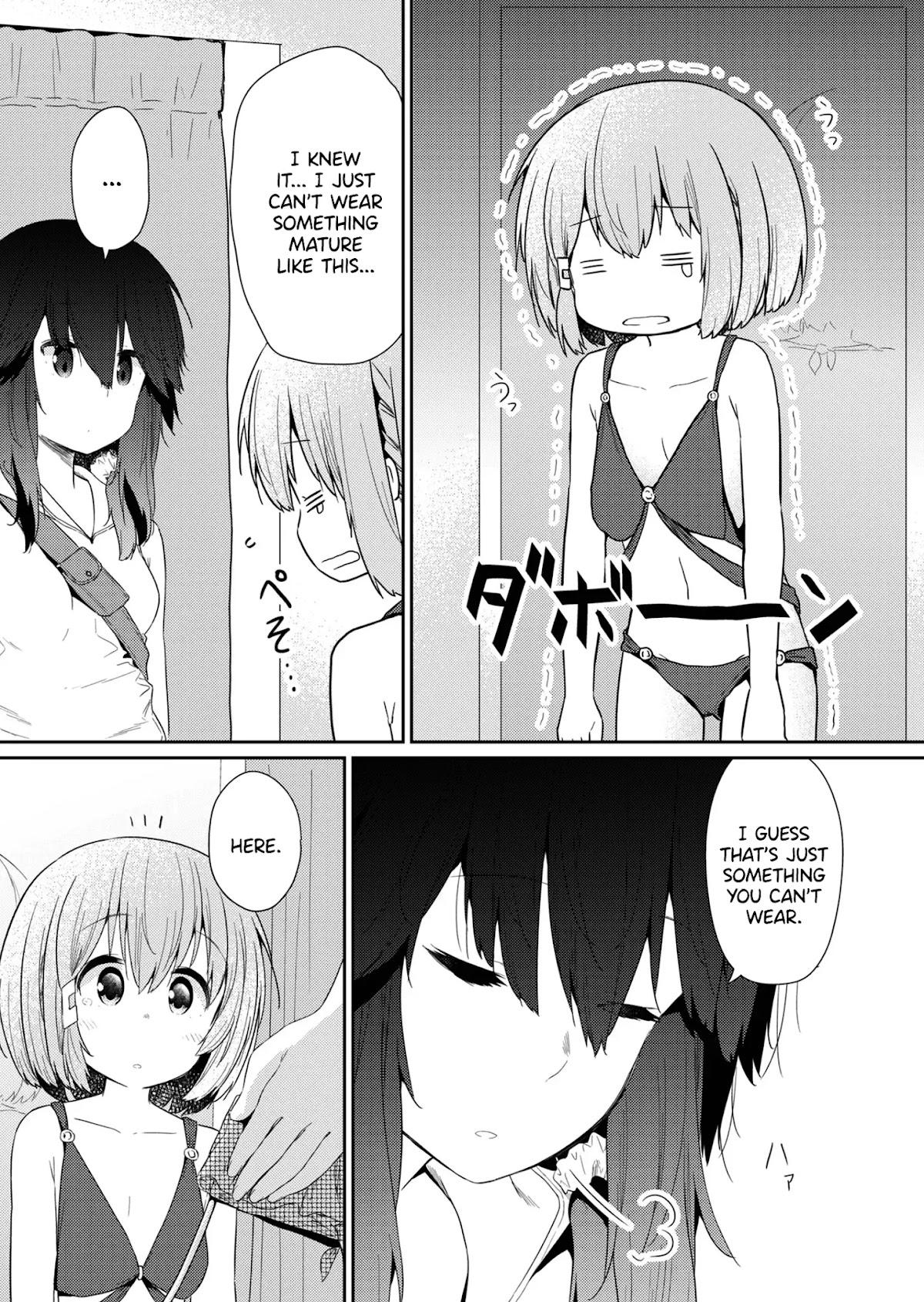 Hino-san no Baka chapter 86 page 10