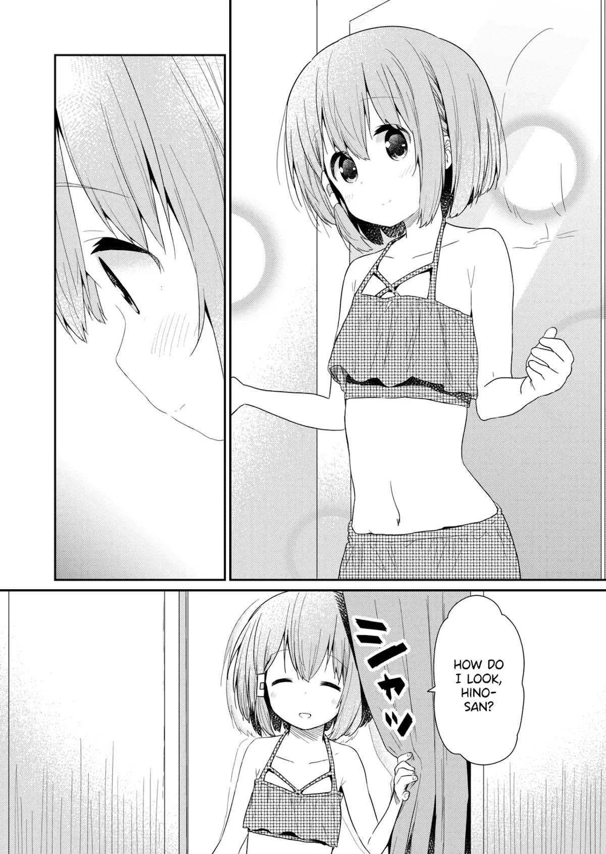 Hino-san no Baka chapter 86 page 13