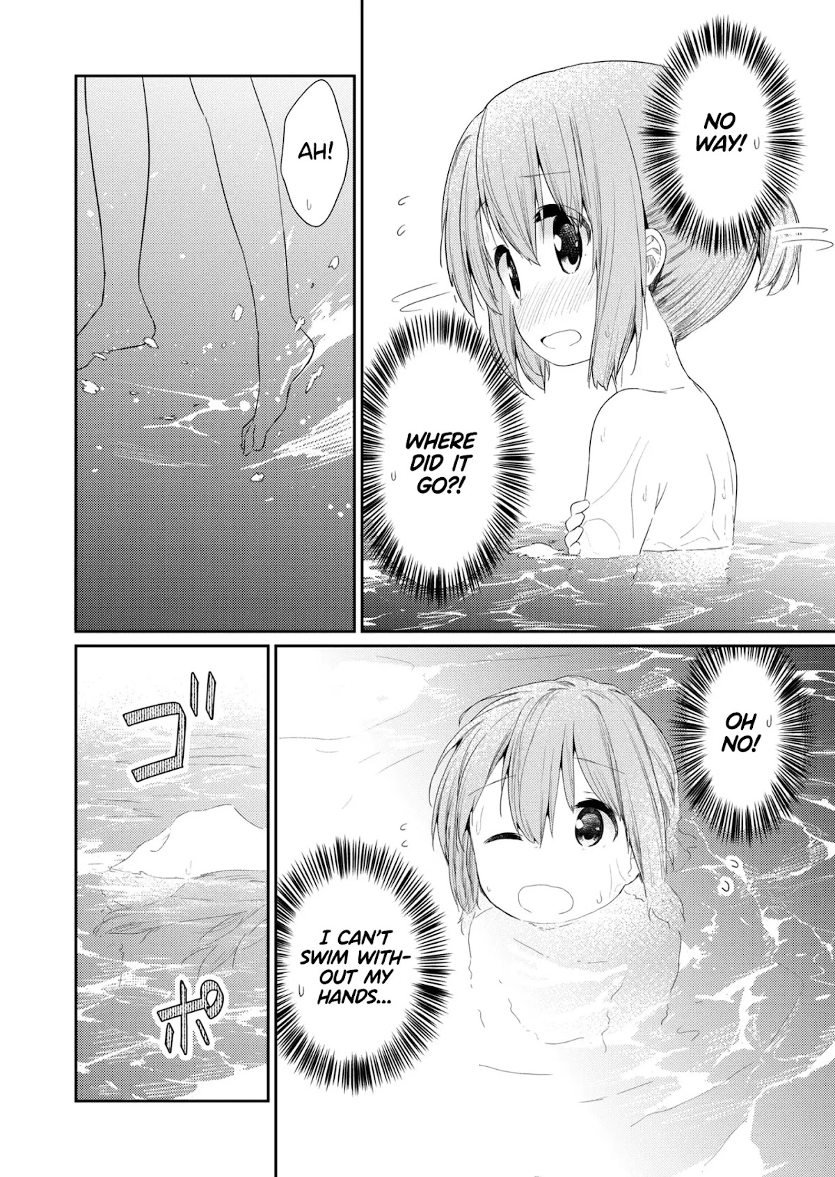 Hino-san no Baka chapter 87 page 10