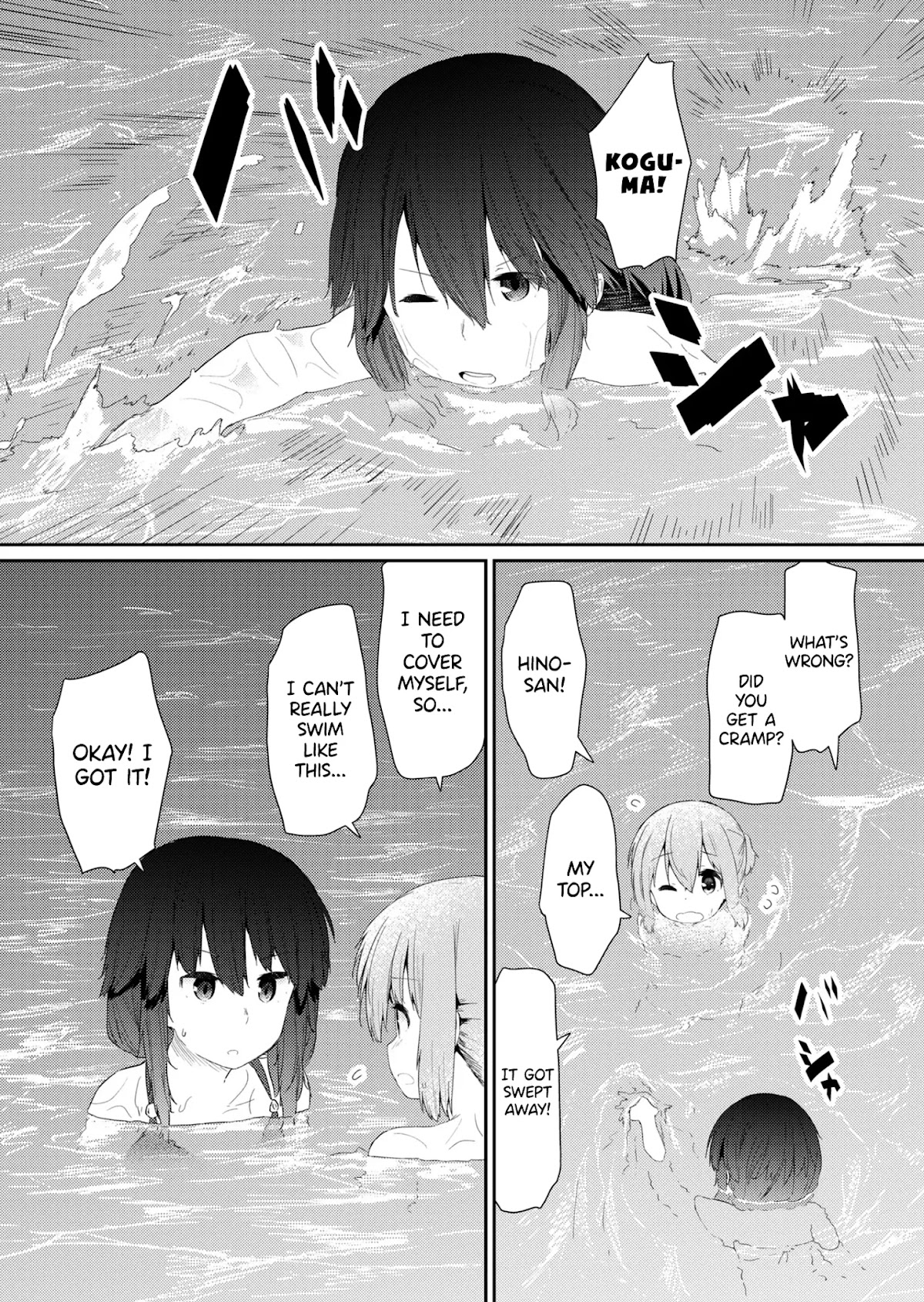 Hino-san no Baka chapter 87 page 11