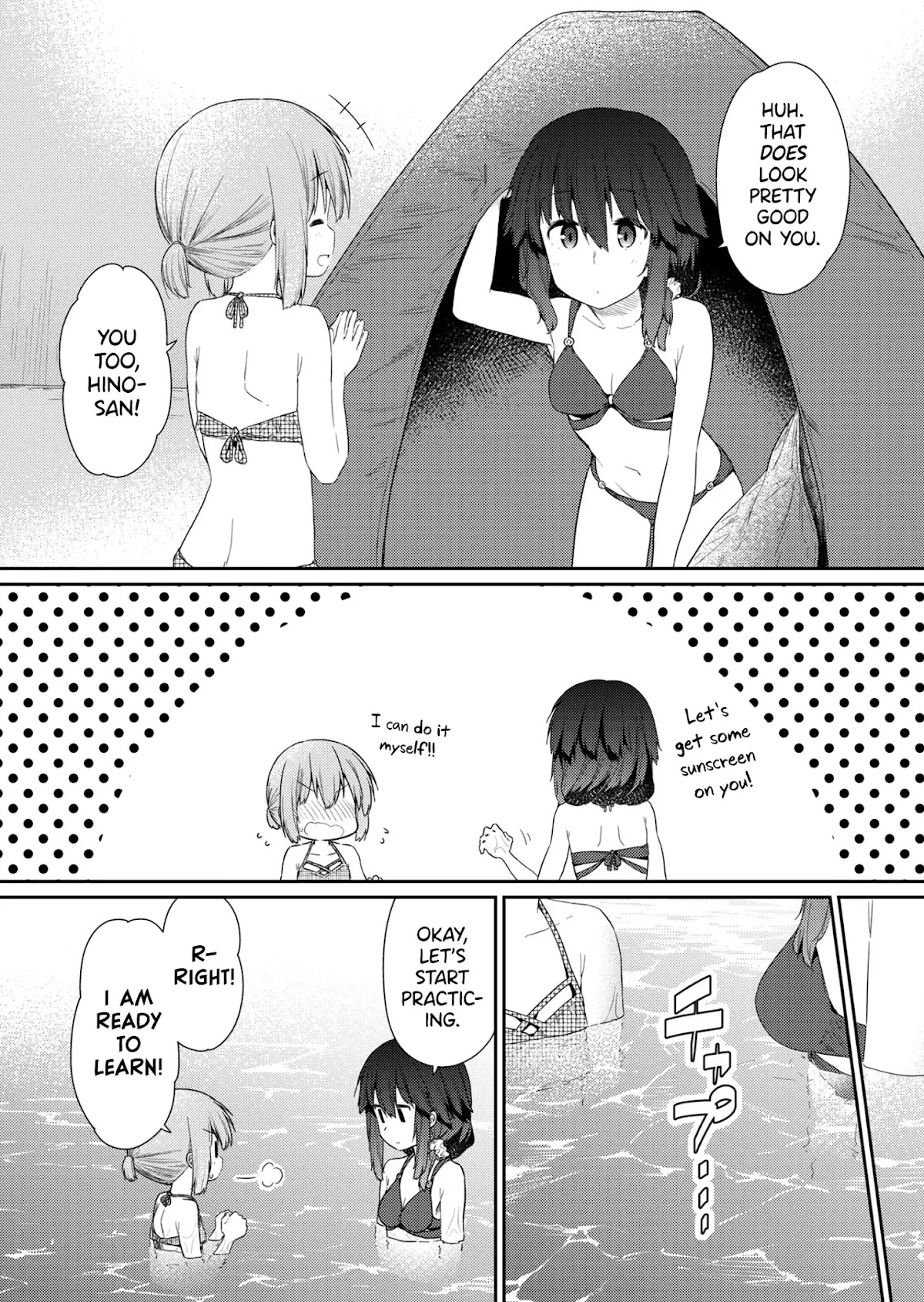 Hino-san no Baka chapter 87 page 4