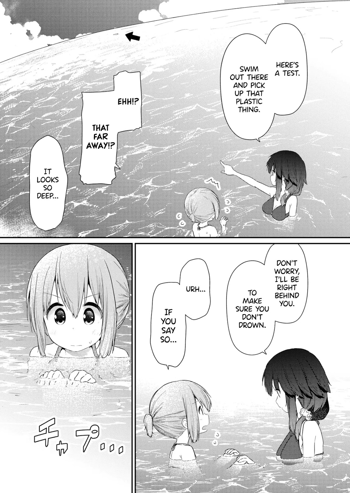 Hino-san no Baka chapter 87 page 7