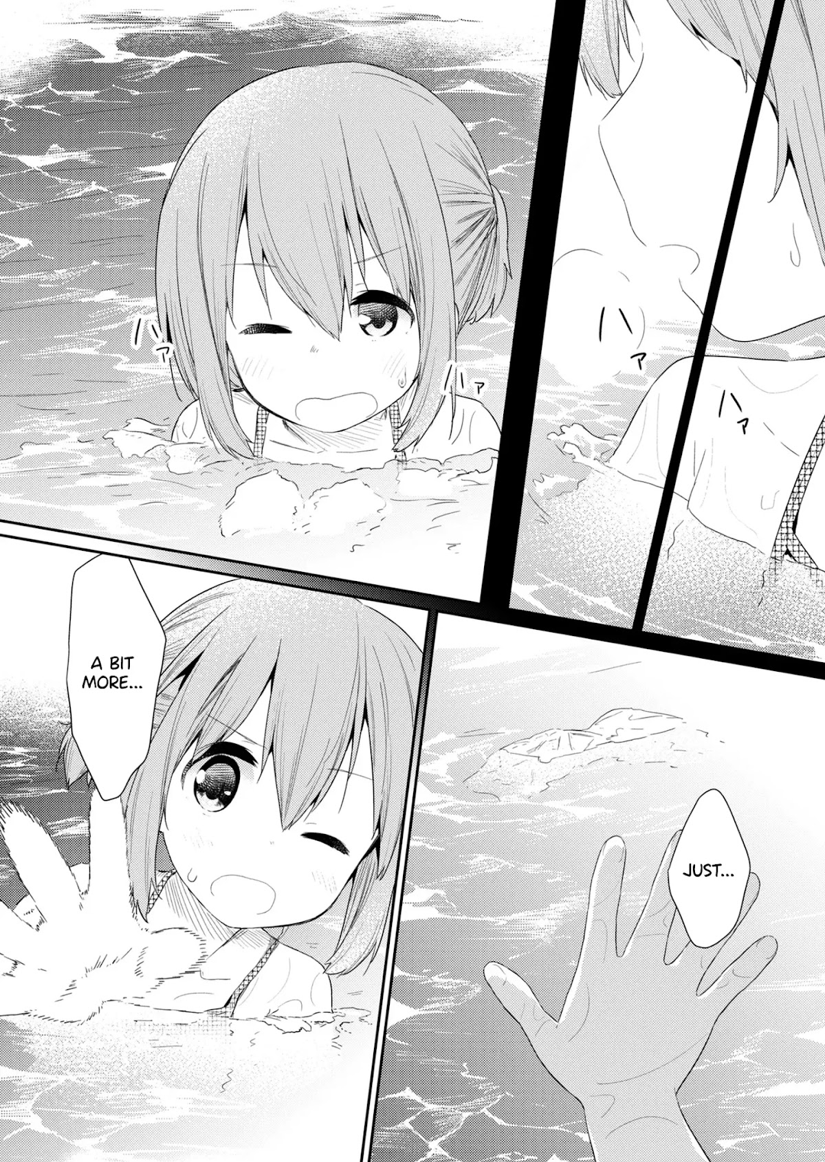 Hino-san no Baka chapter 87 page 8