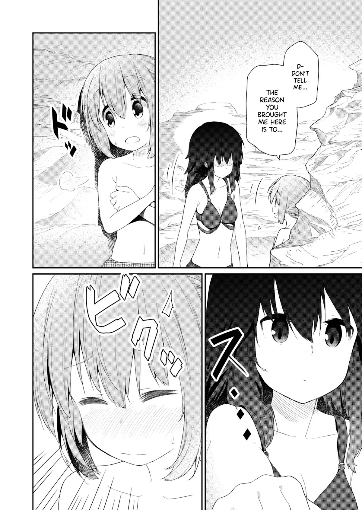 Hino-san no Baka chapter 88 page 10