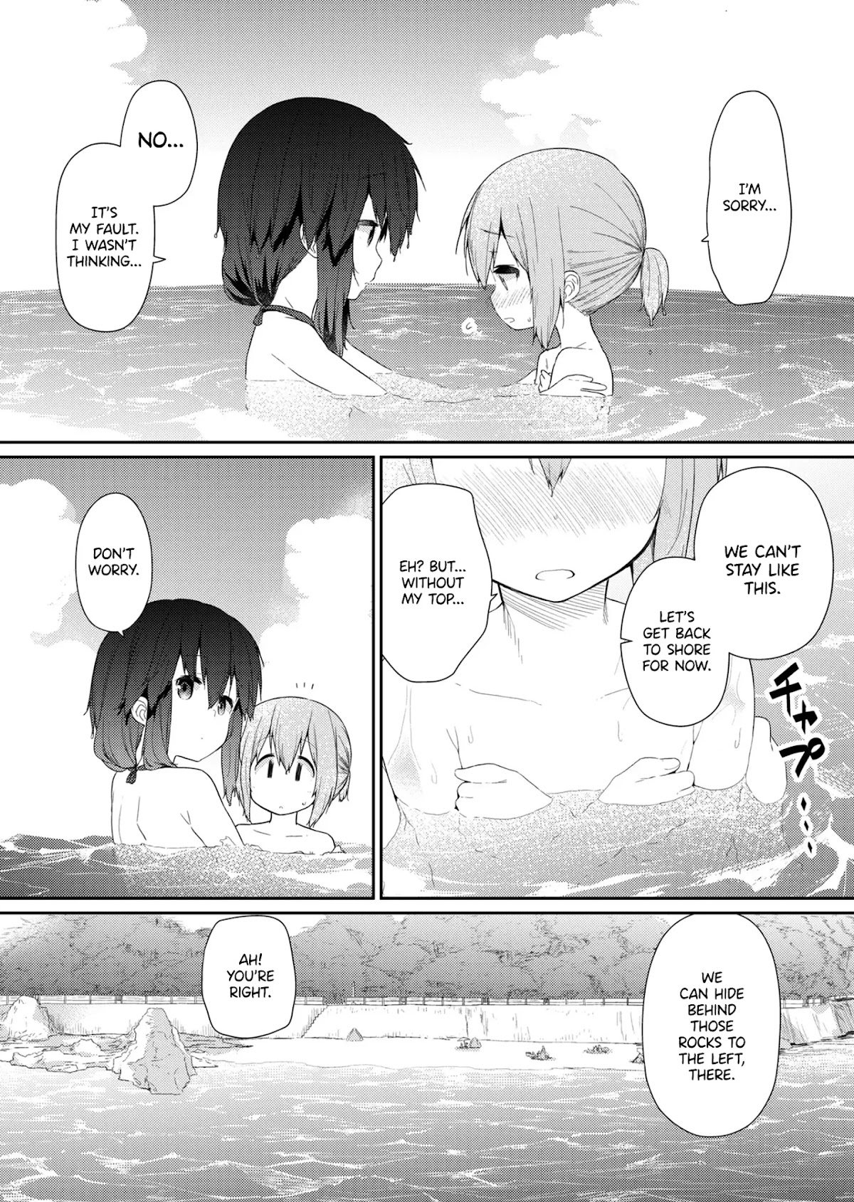 Hino-san no Baka chapter 88 page 2