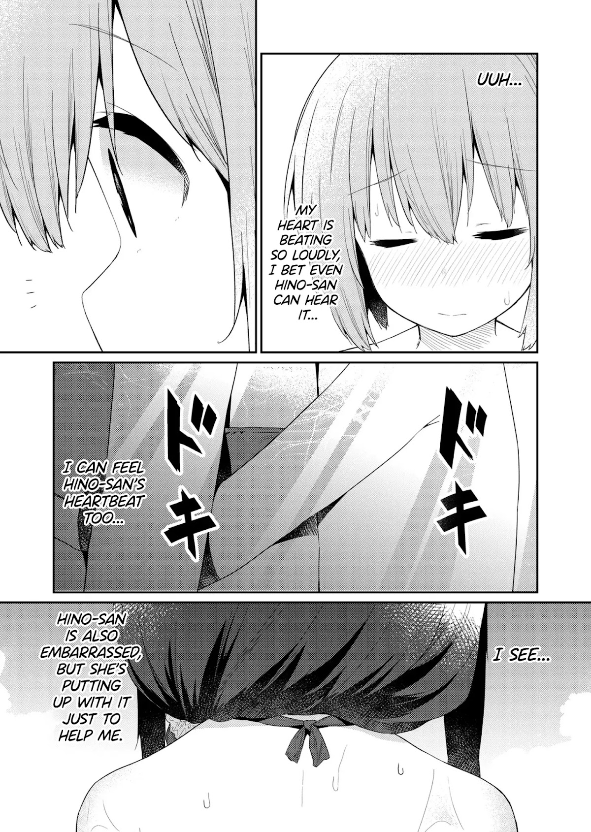 Hino-san no Baka chapter 88 page 7