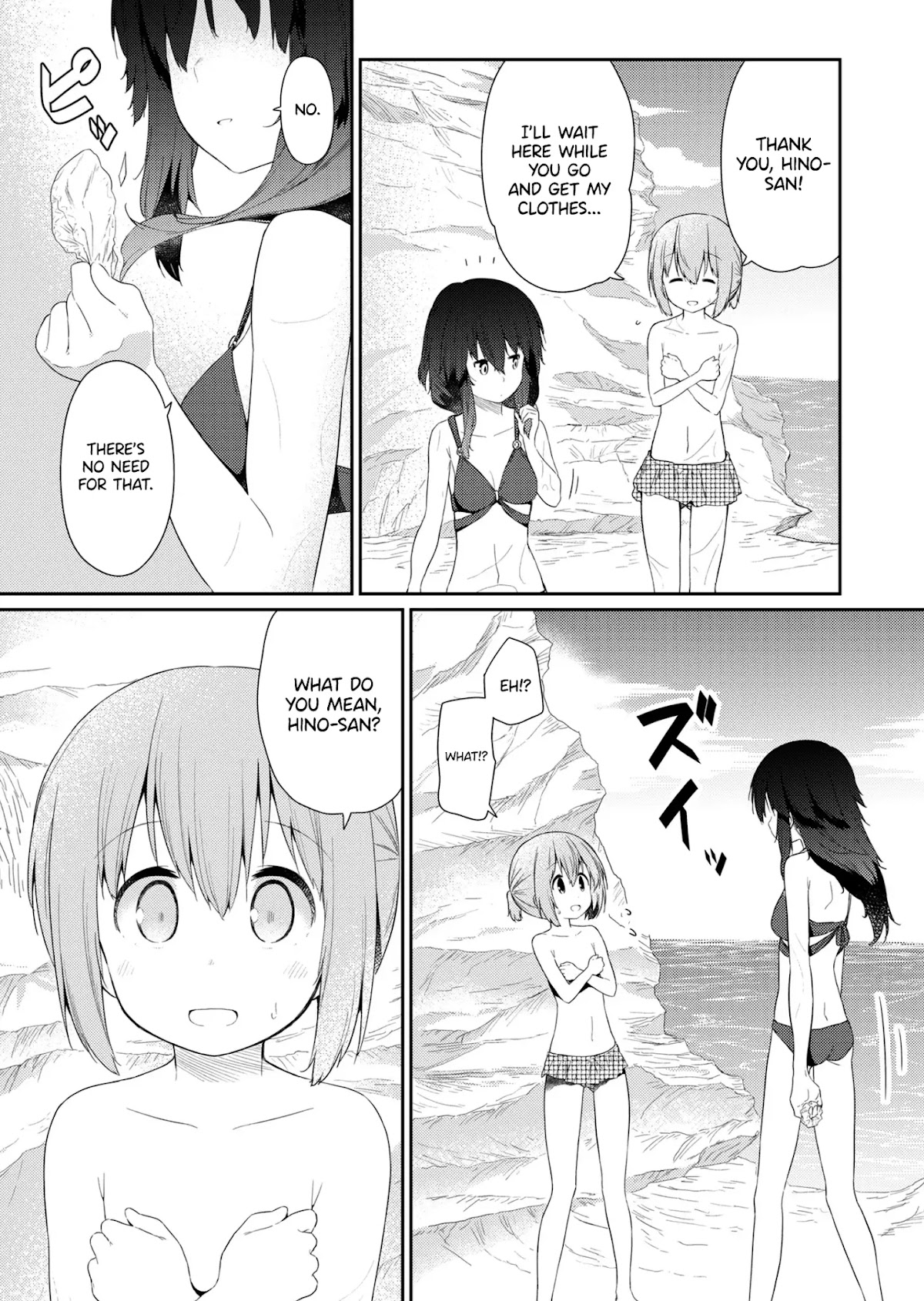 Hino-san no Baka chapter 88 page 9