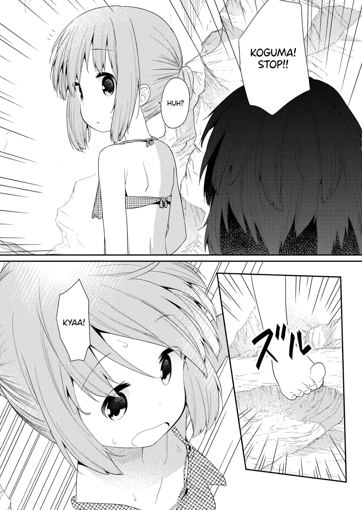 Hino-san no Baka chapter 89 page 2