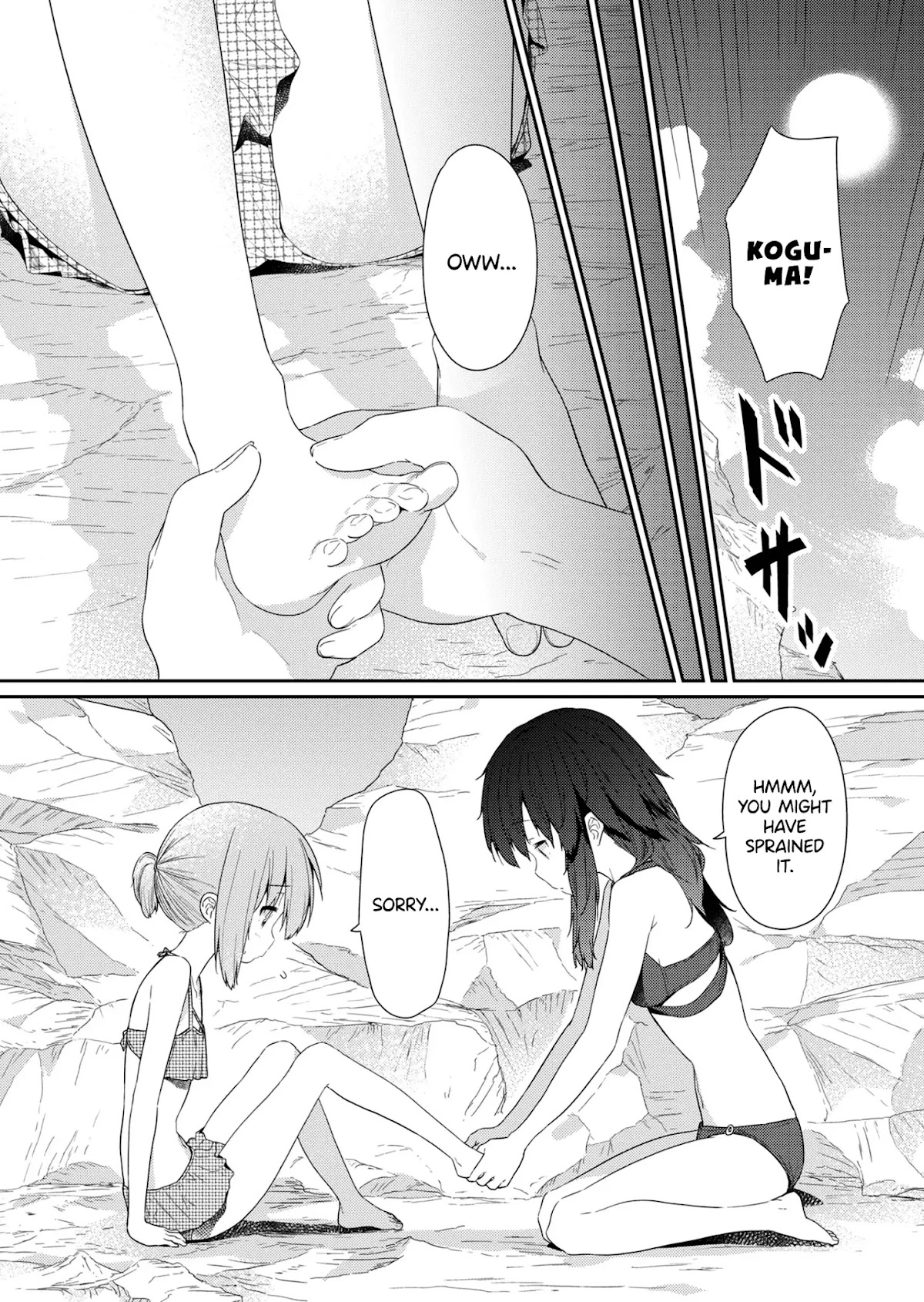 Hino-san no Baka chapter 89 page 3