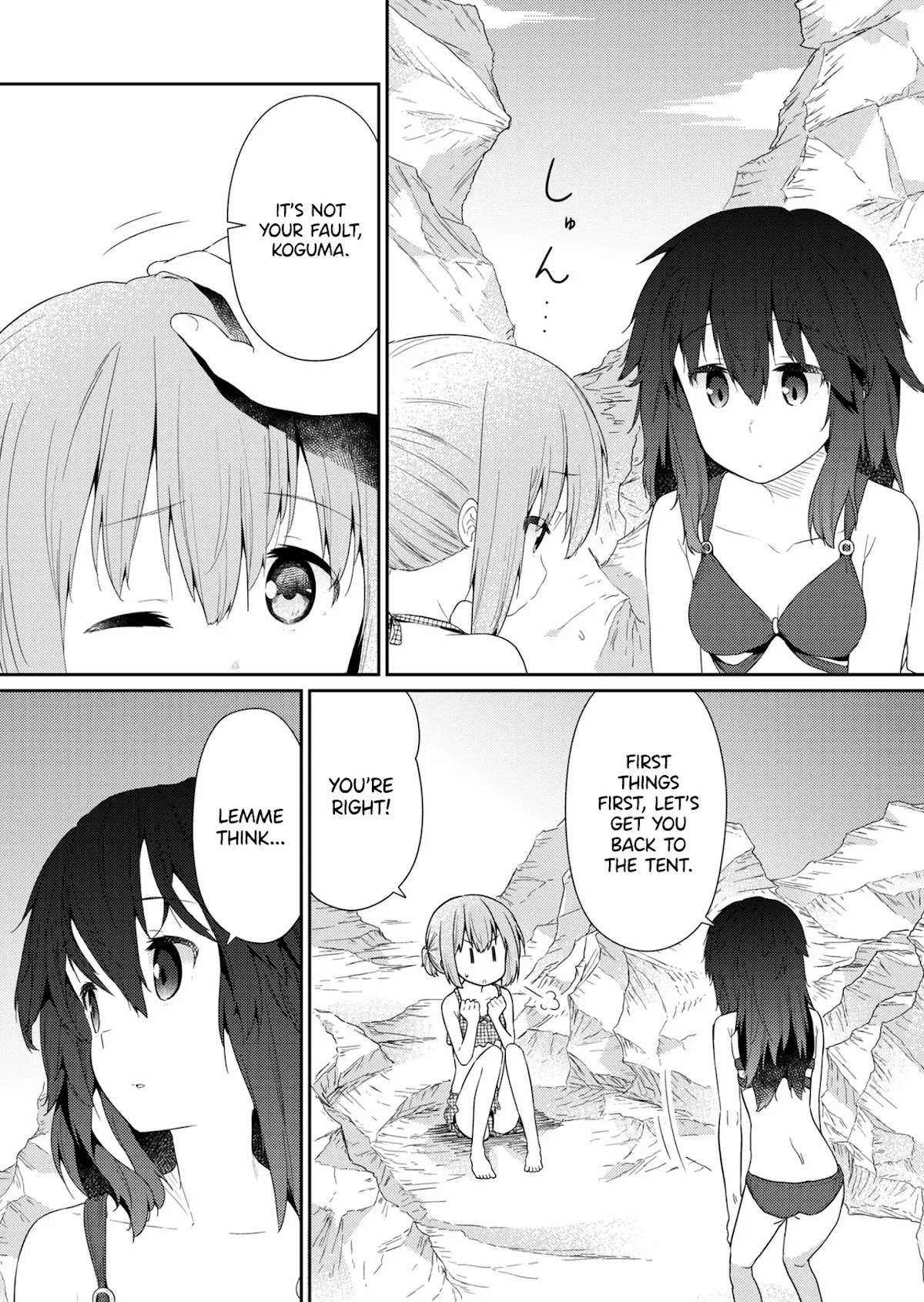 Hino-san no Baka chapter 89 page 4