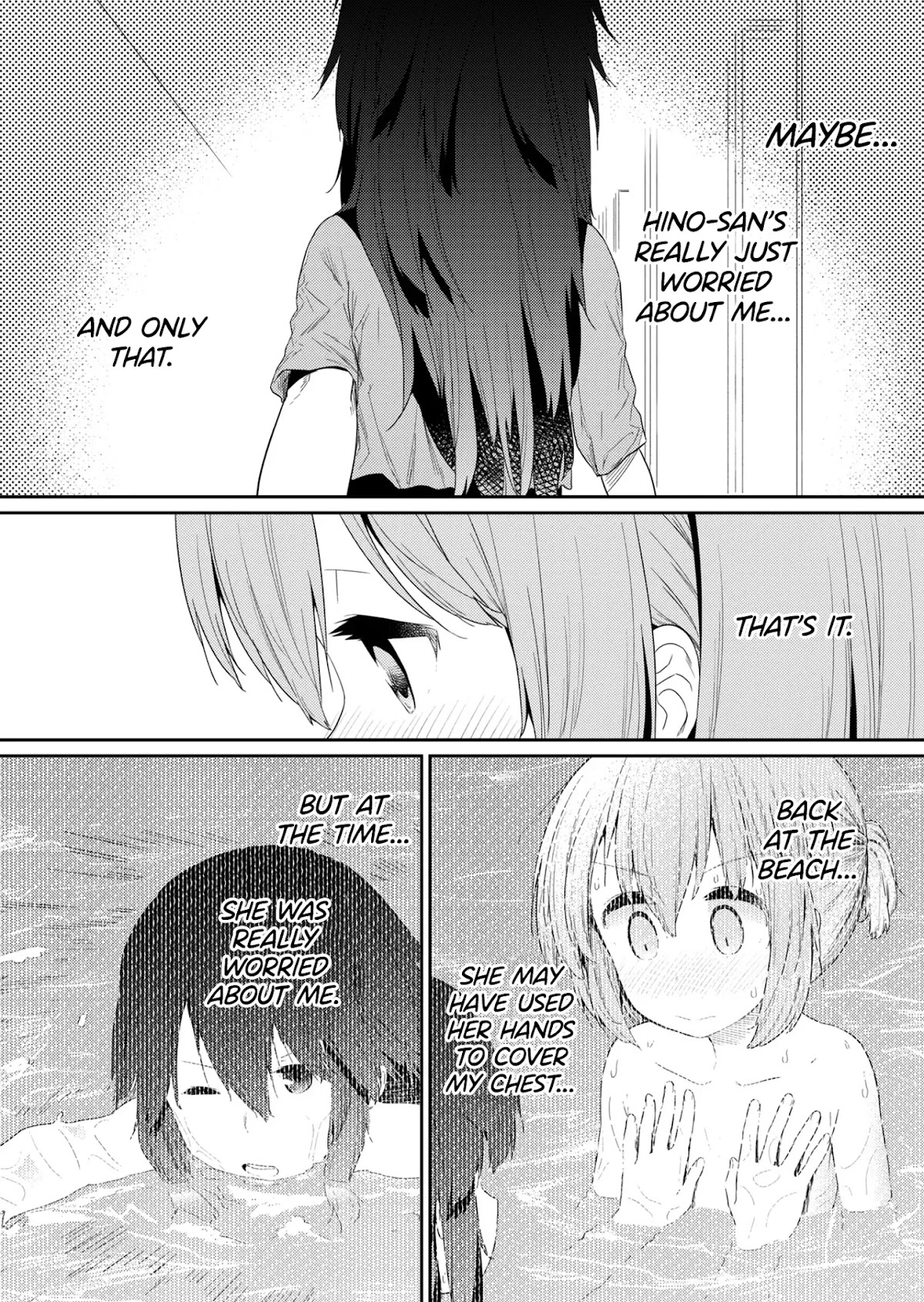 Hino-san no Baka chapter 90 page 11