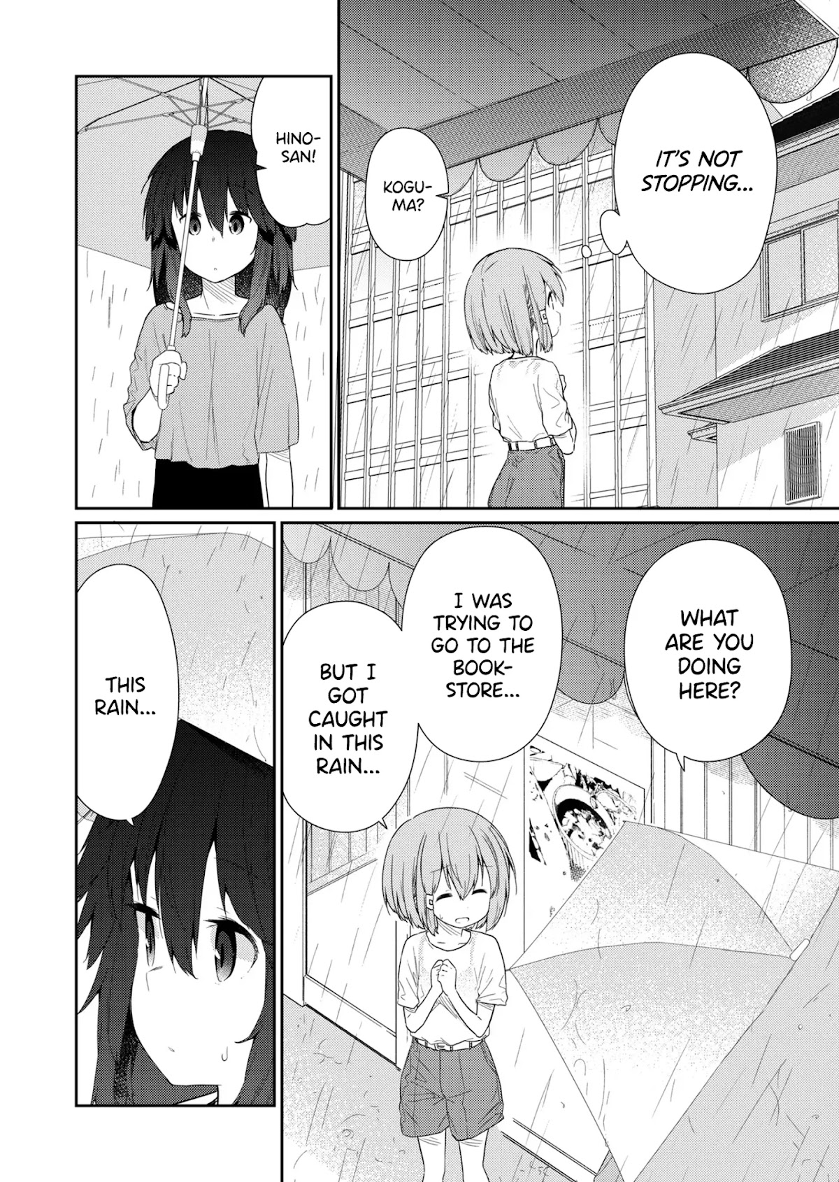 Hino-san no Baka chapter 90 page 2