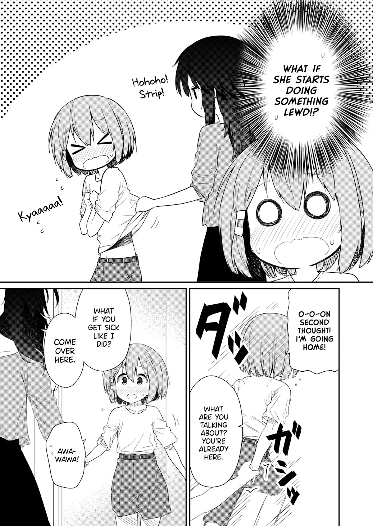 Hino-san no Baka chapter 90 page 7