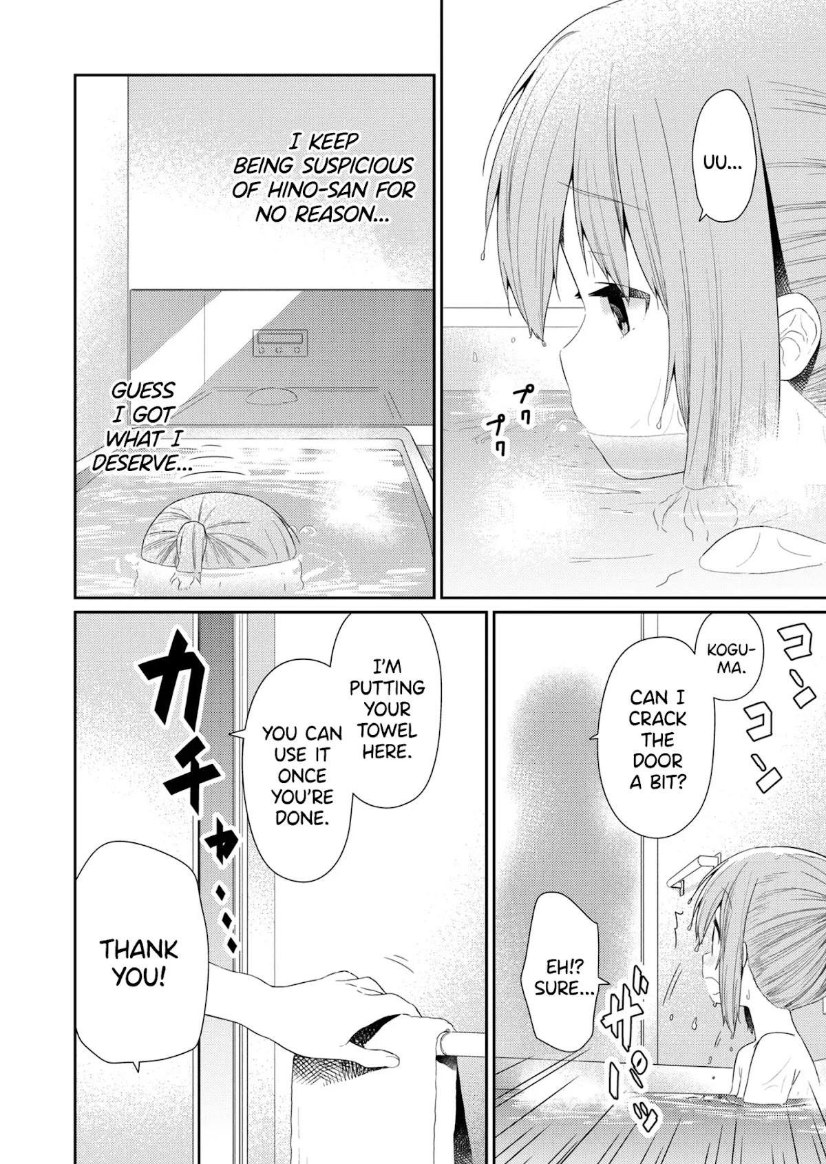 Hino-san no Baka chapter 91 page 10