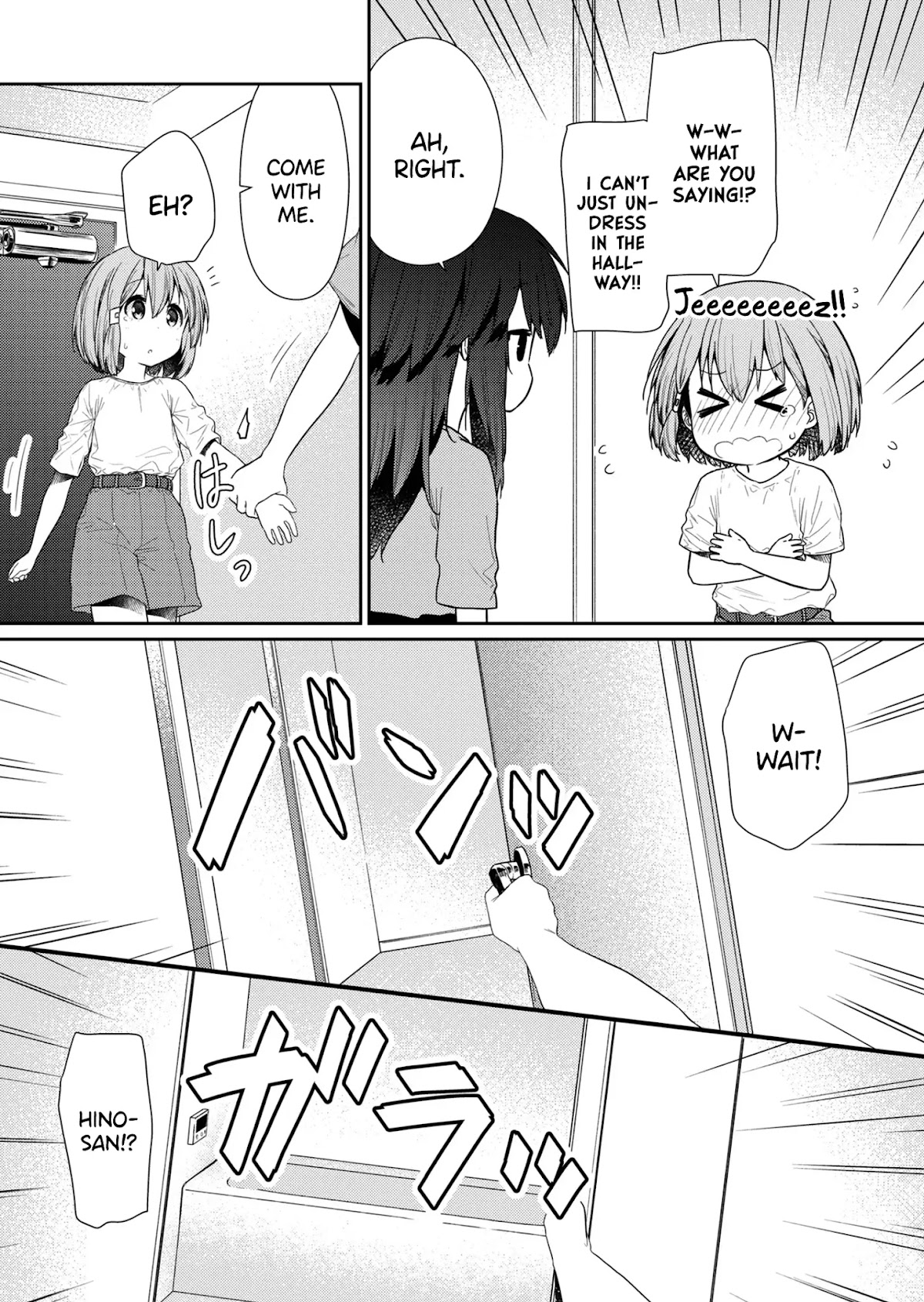 Hino-san no Baka chapter 91 page 2