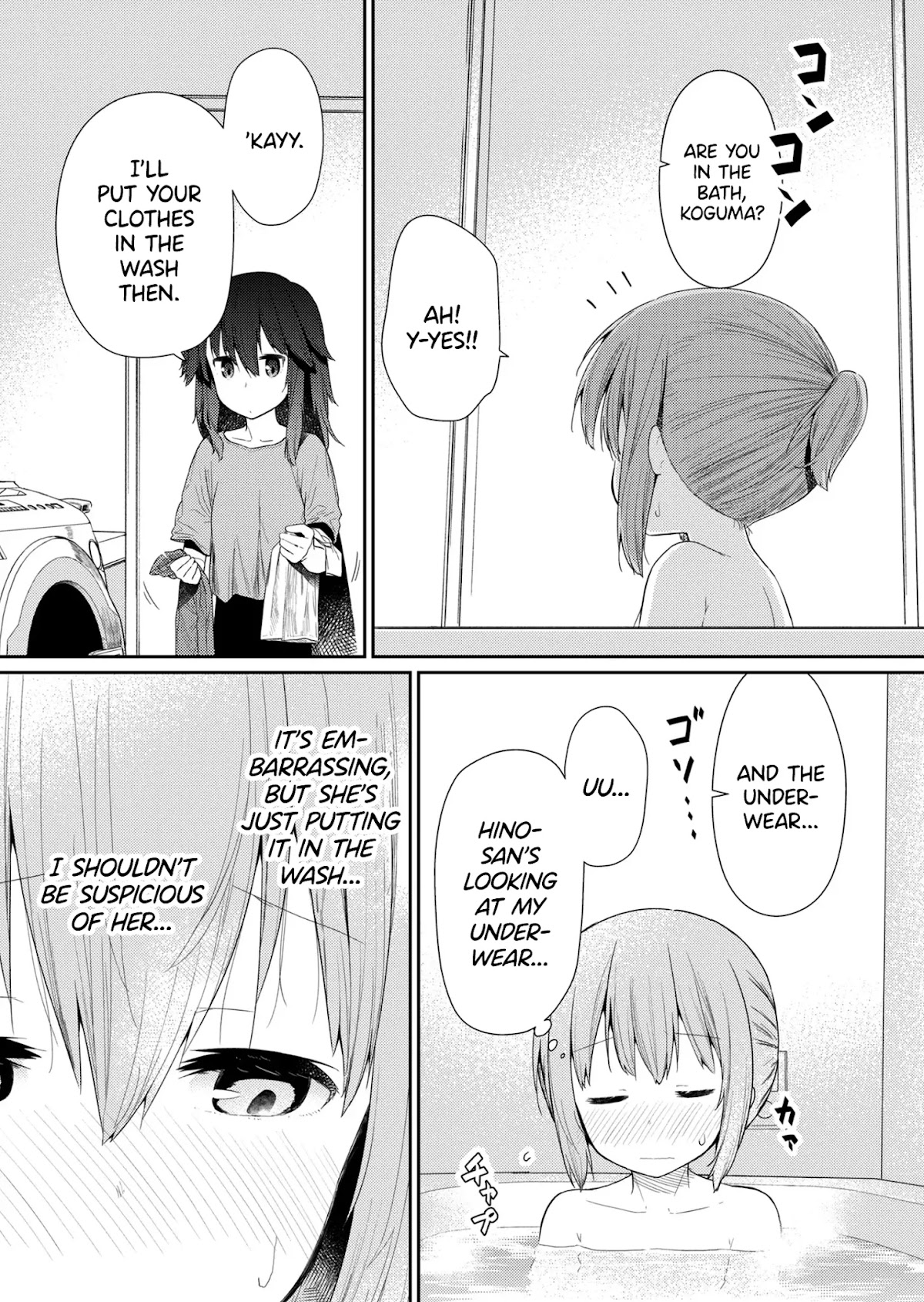 Hino-san no Baka chapter 91 page 5