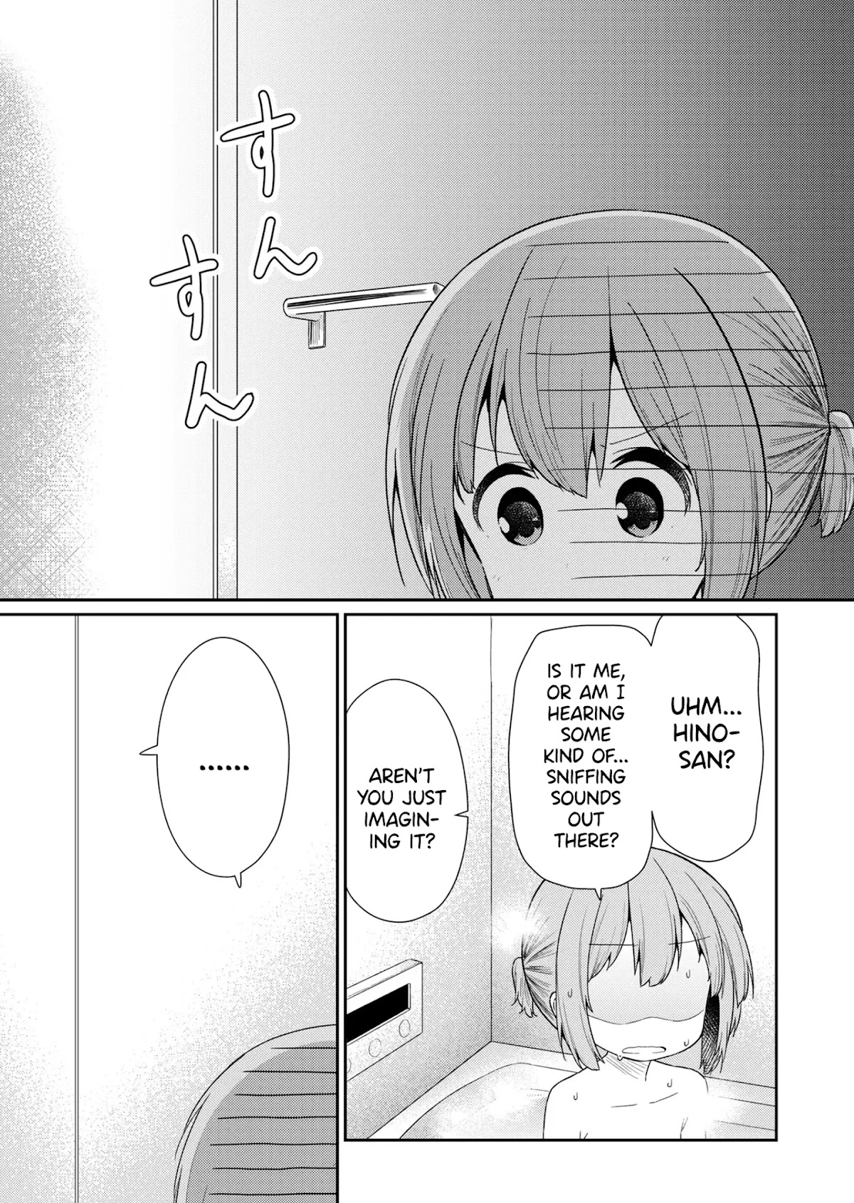 Hino-san no Baka chapter 91 page 7