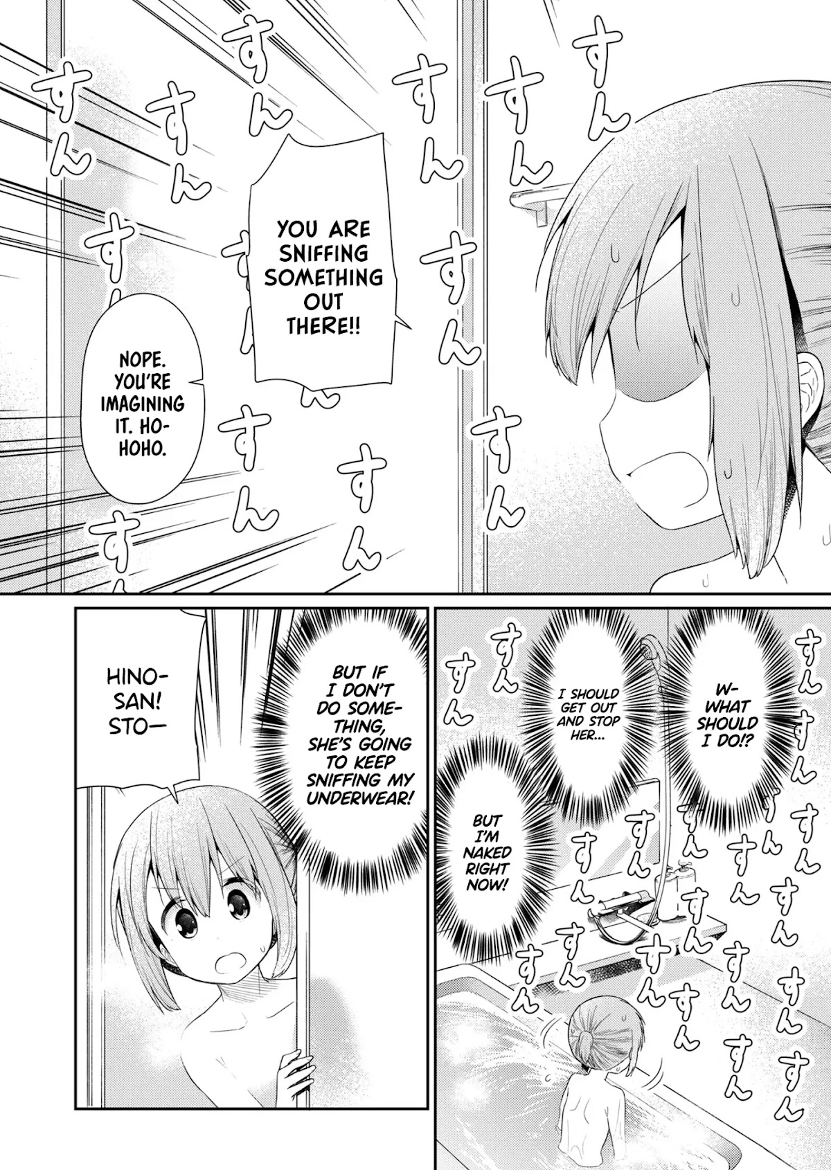 Hino-san no Baka chapter 91 page 8