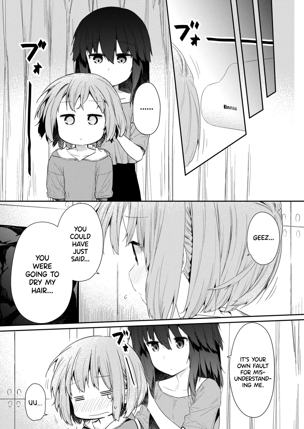 Hino-san no Baka chapter 92 page 7