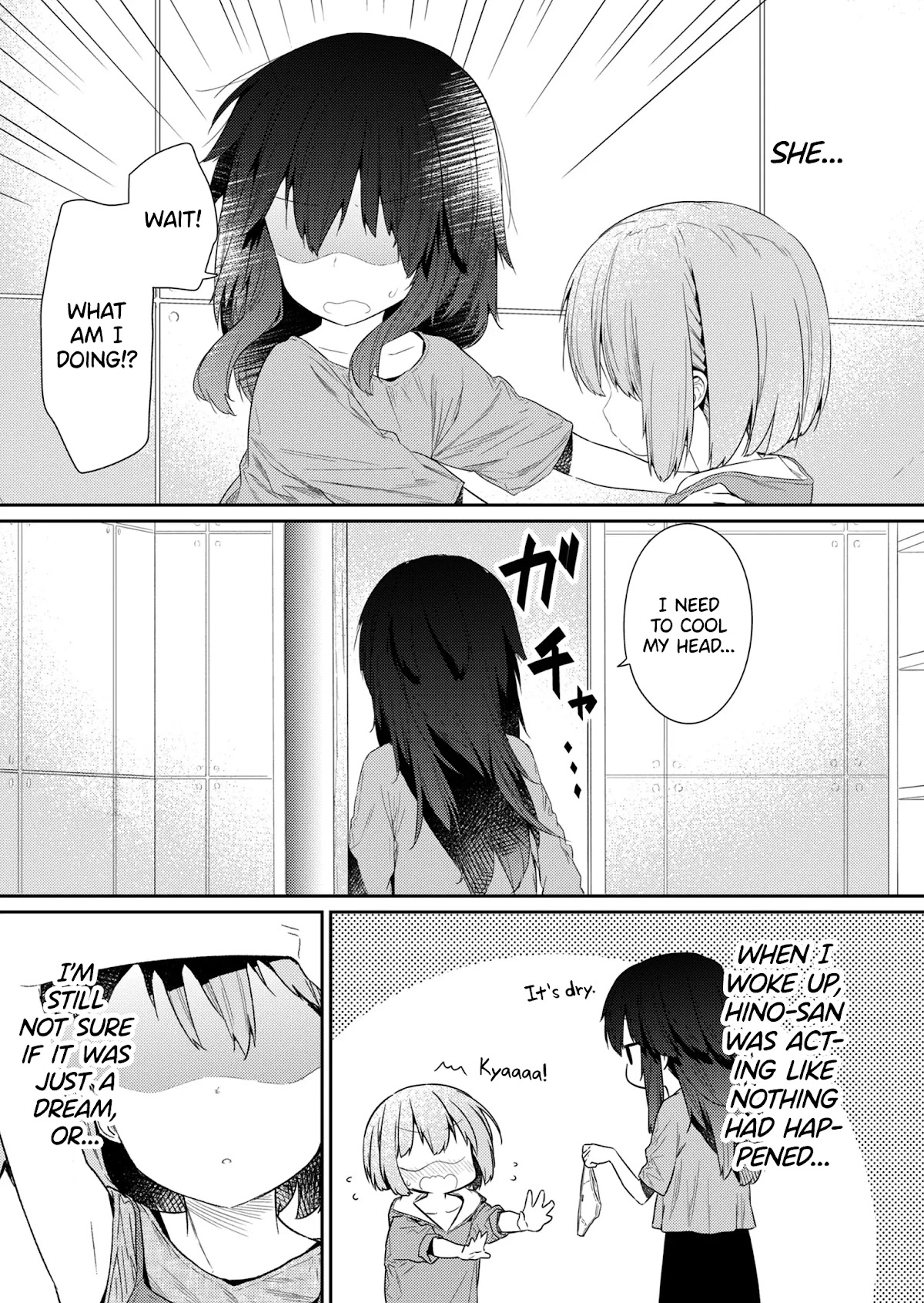 Hino-san no Baka chapter 93 page 5