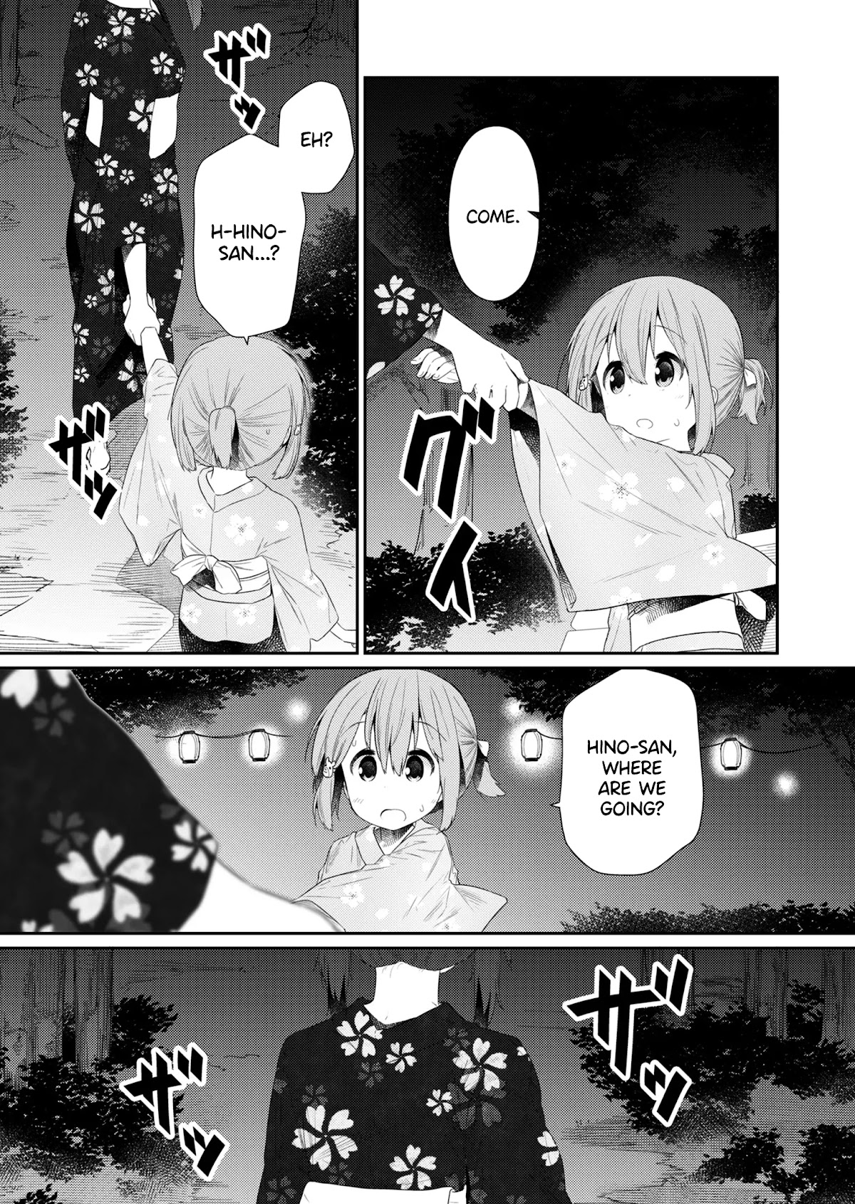 Hino-san no Baka chapter 96 page 3