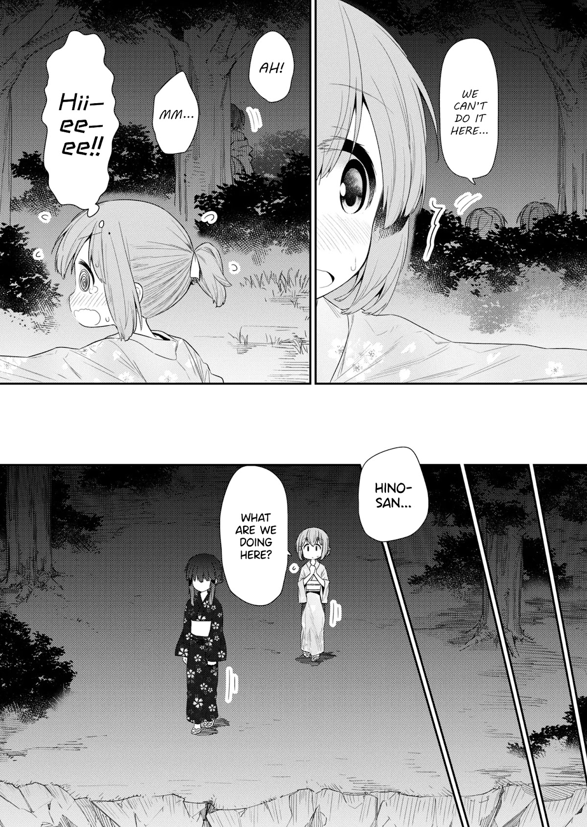 Hino-san no Baka chapter 96 page 4