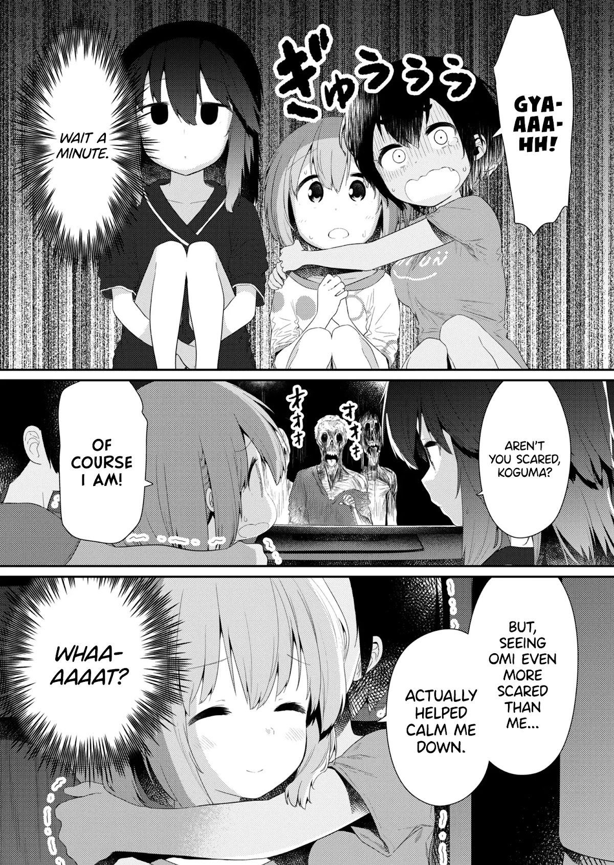 Hino-san no Baka chapter 97 page 10