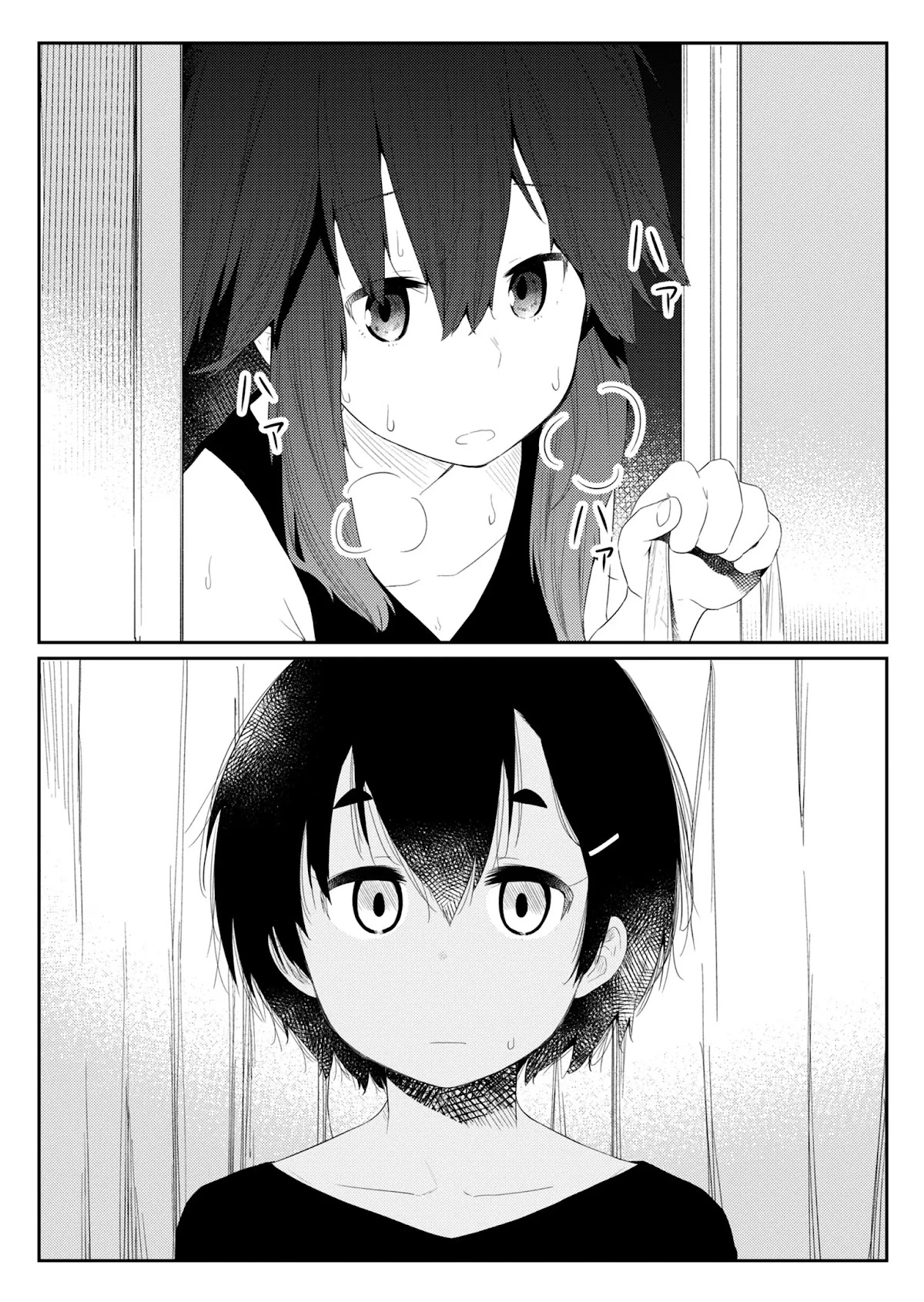 Hino-san no Baka chapter 97 page 4