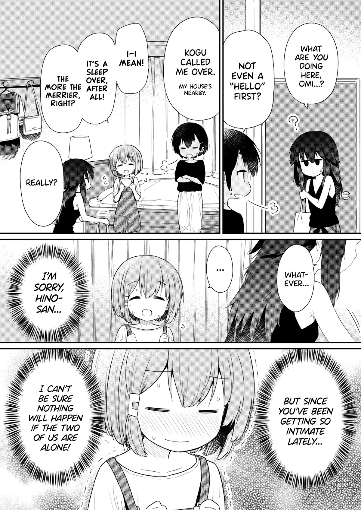 Hino-san no Baka chapter 97 page 5