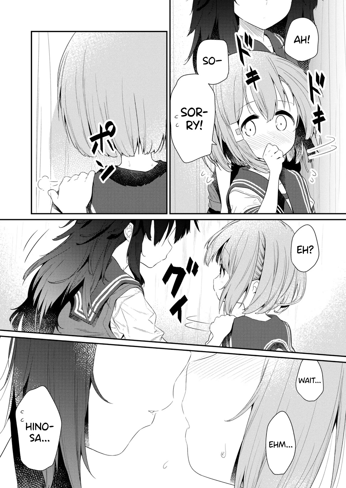 Hino-san no Baka chapter 98 page 9