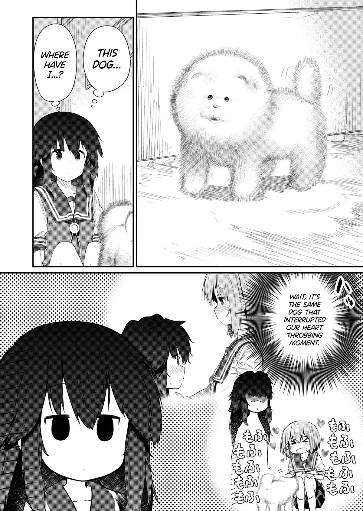 Hino-san no Baka chapter 99 page 2