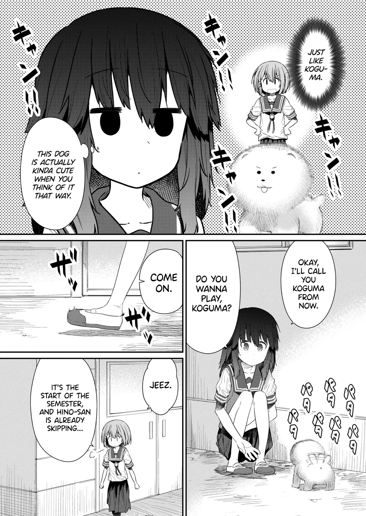 Hino-san no Baka chapter 99 page 4