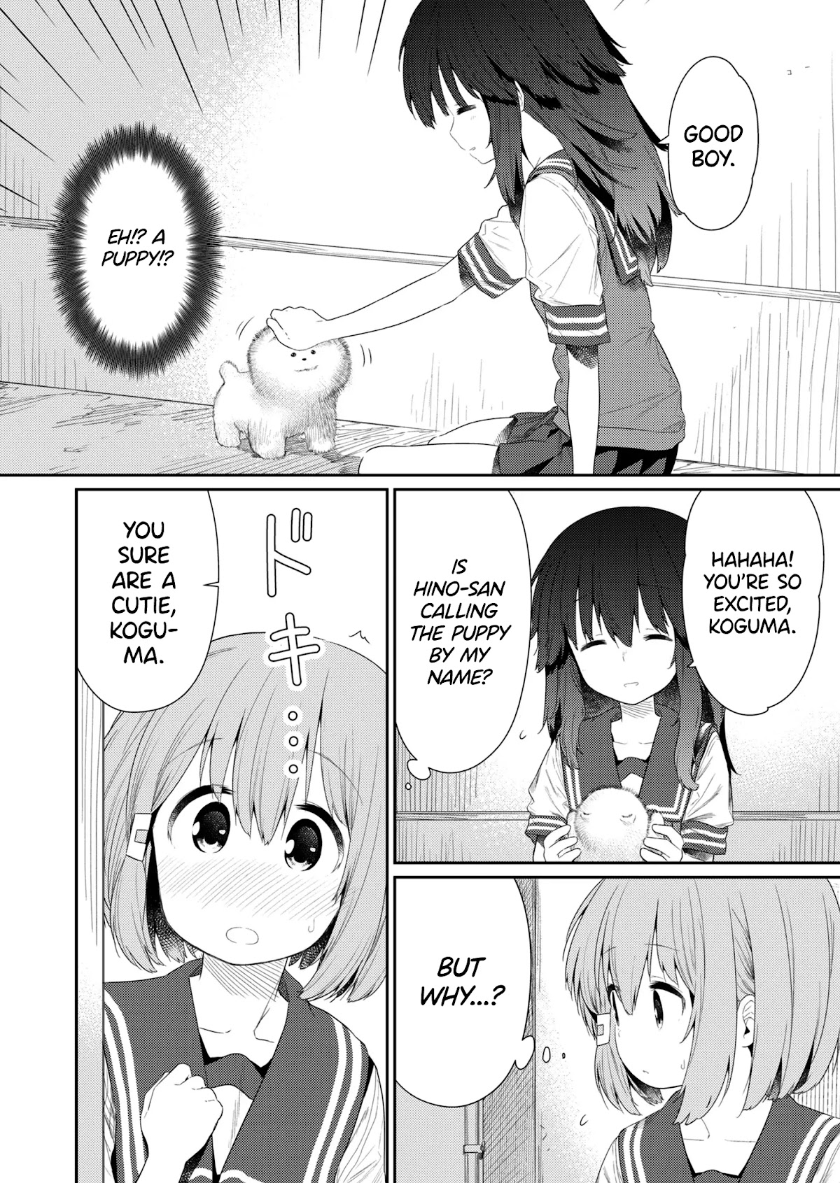 Hino-san no Baka chapter 99 page 6