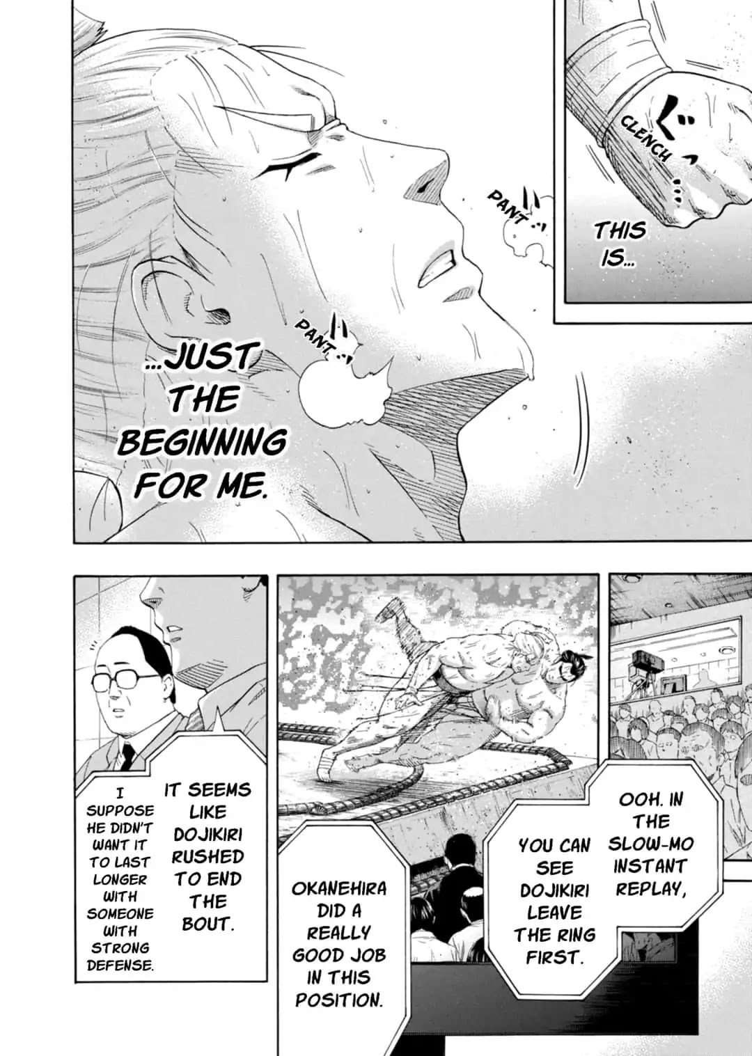 Hinomaru Zumou chapter 227 page 5