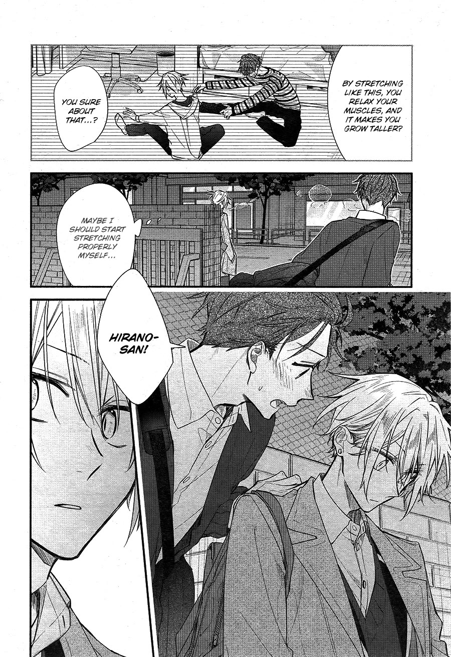 Hirano to Kagiura chapter 23 page 7