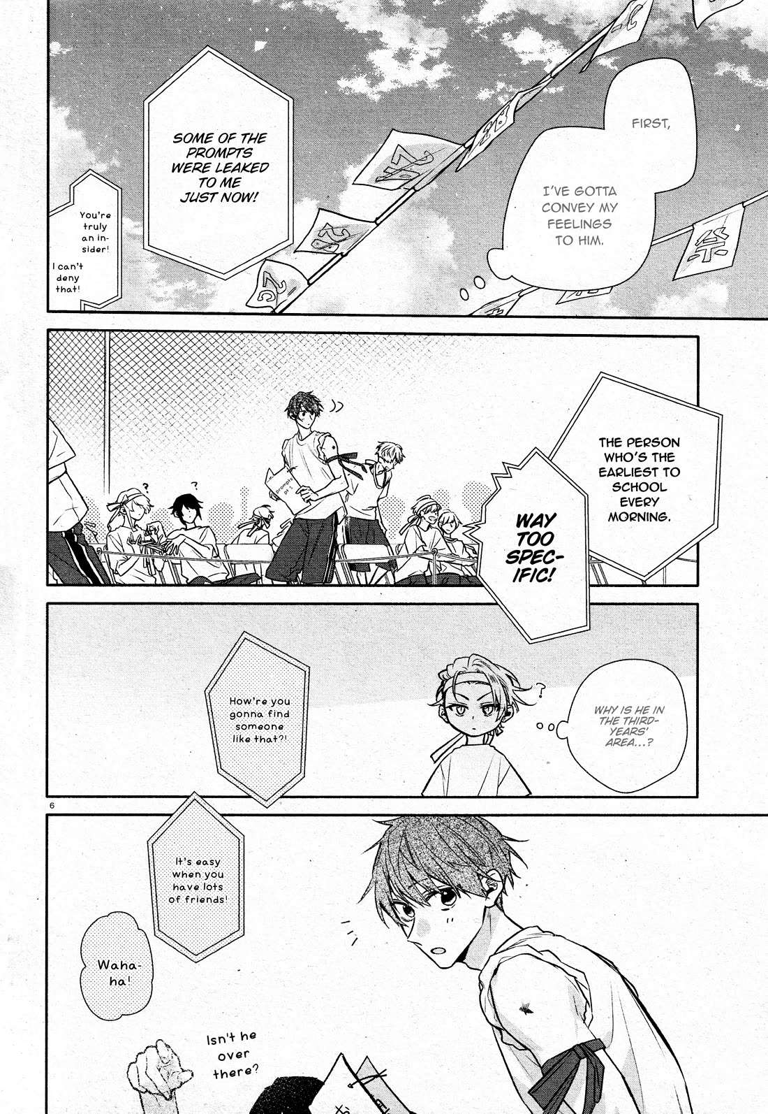 Hirano to Kagiura chapter 30 page 12