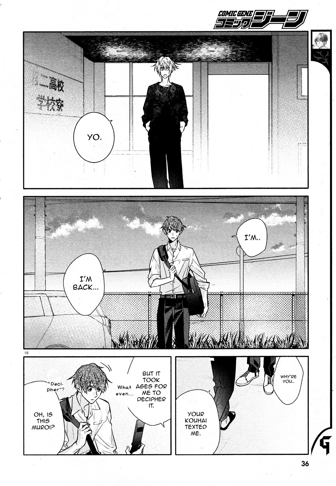 Hirano to Kagiura chapter 30 page 24