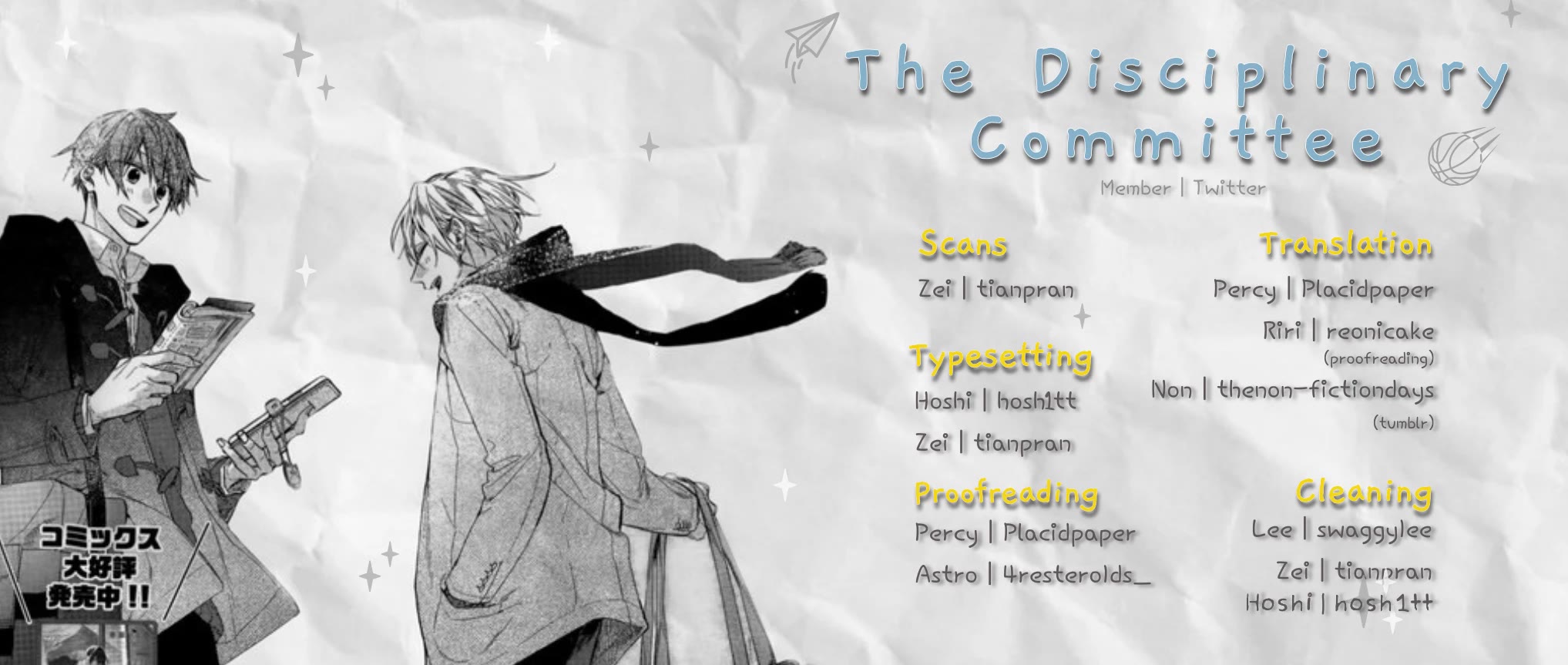 Hirano to Kagiura chapter 33 page 23