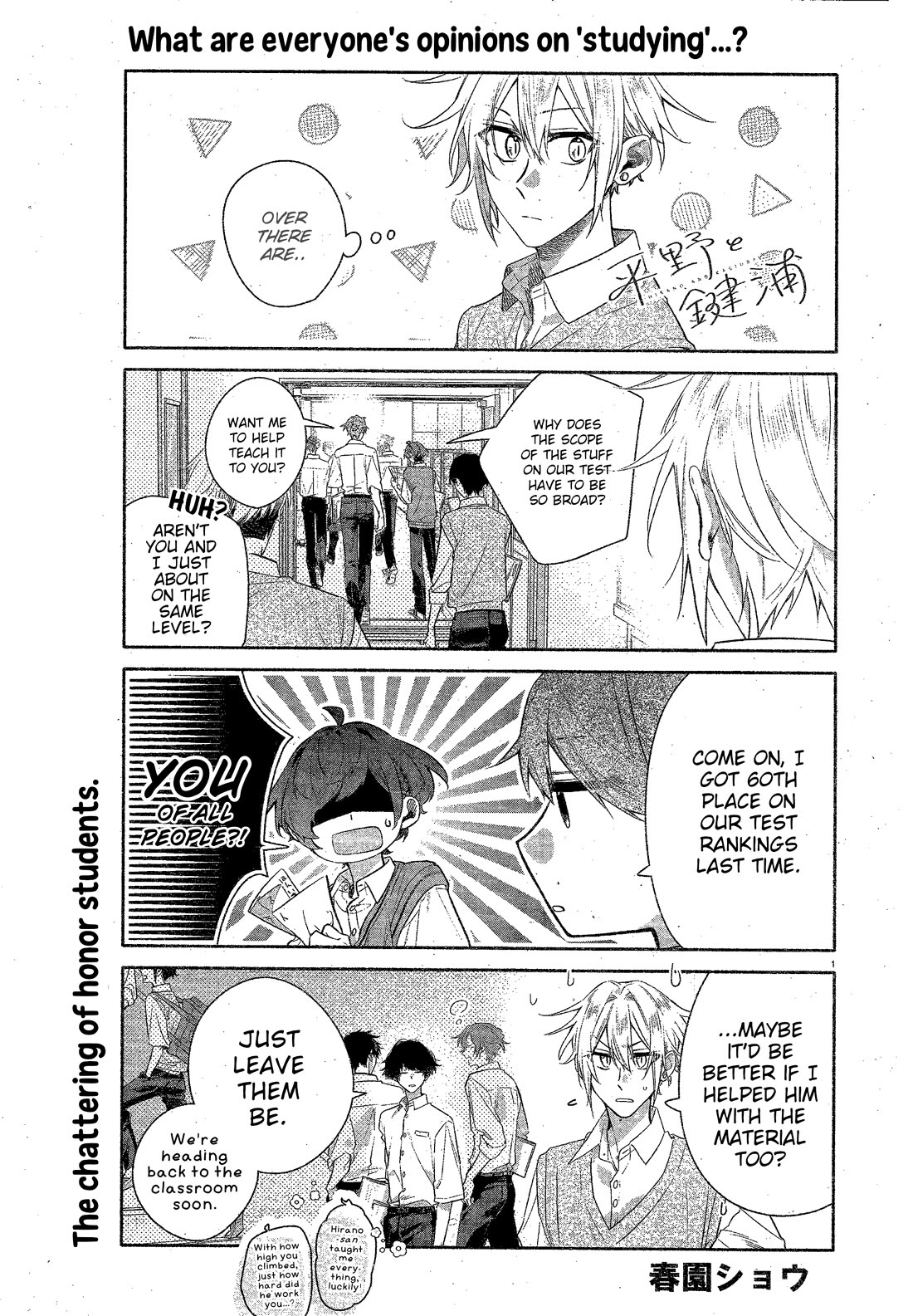 Hirano to Kagiura chapter 34.6 page 4