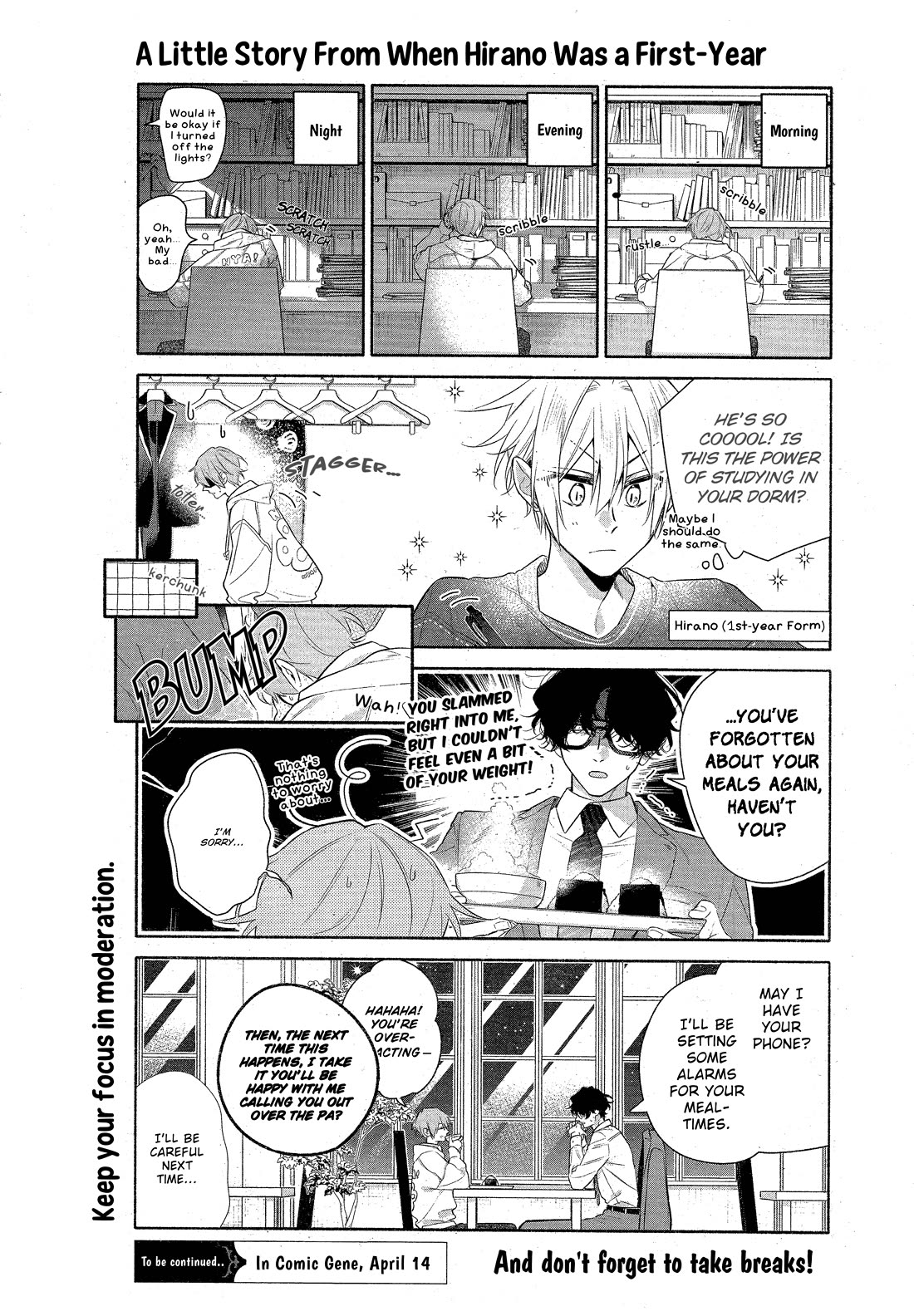 Hirano to Kagiura chapter 34.6 page 7