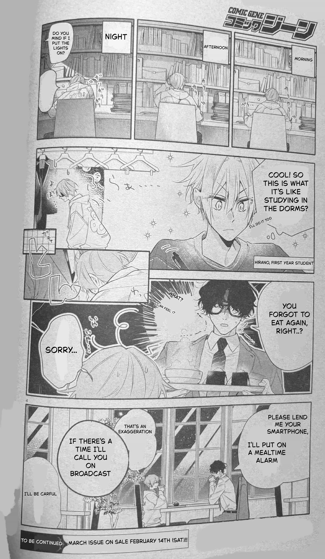 Hirano to Kagiura chapter 34 page 6