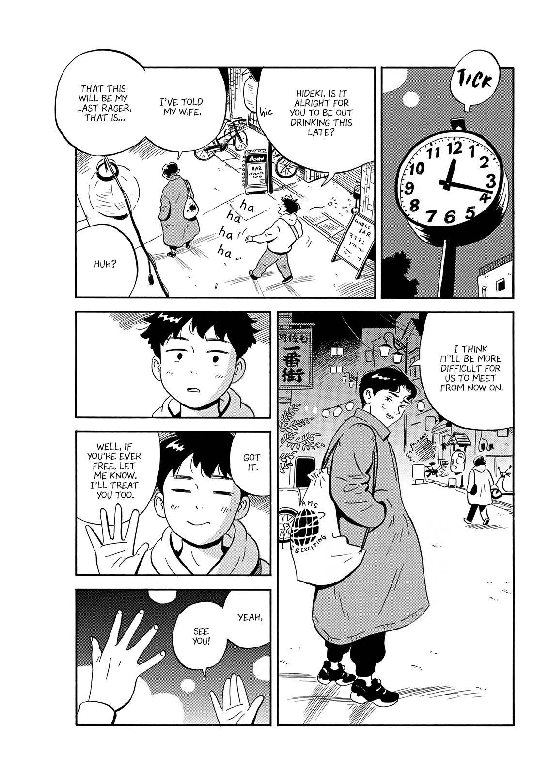 Hirayasumi chapter 2 page 21