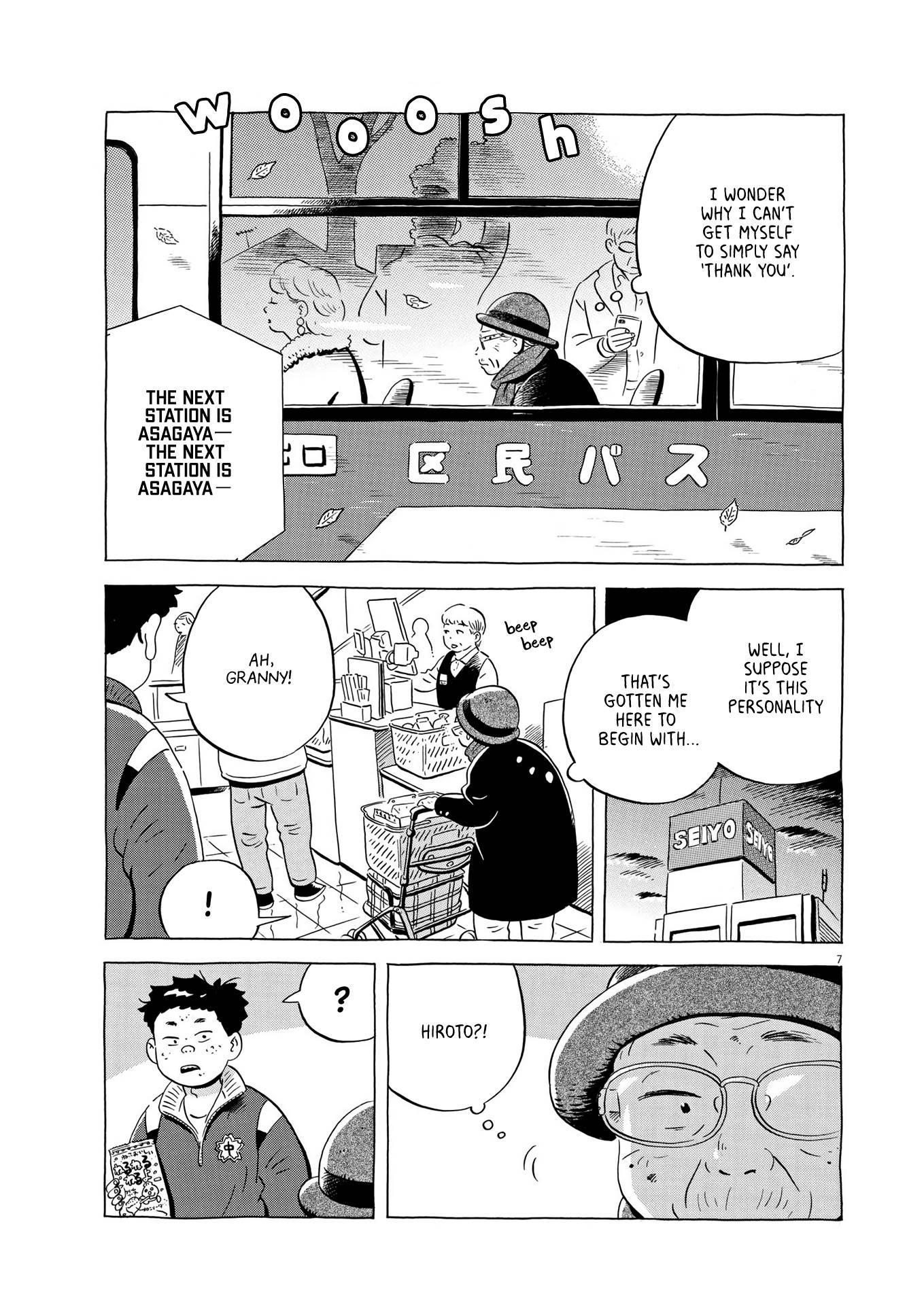 Hirayasumi chapter 24 page 7
