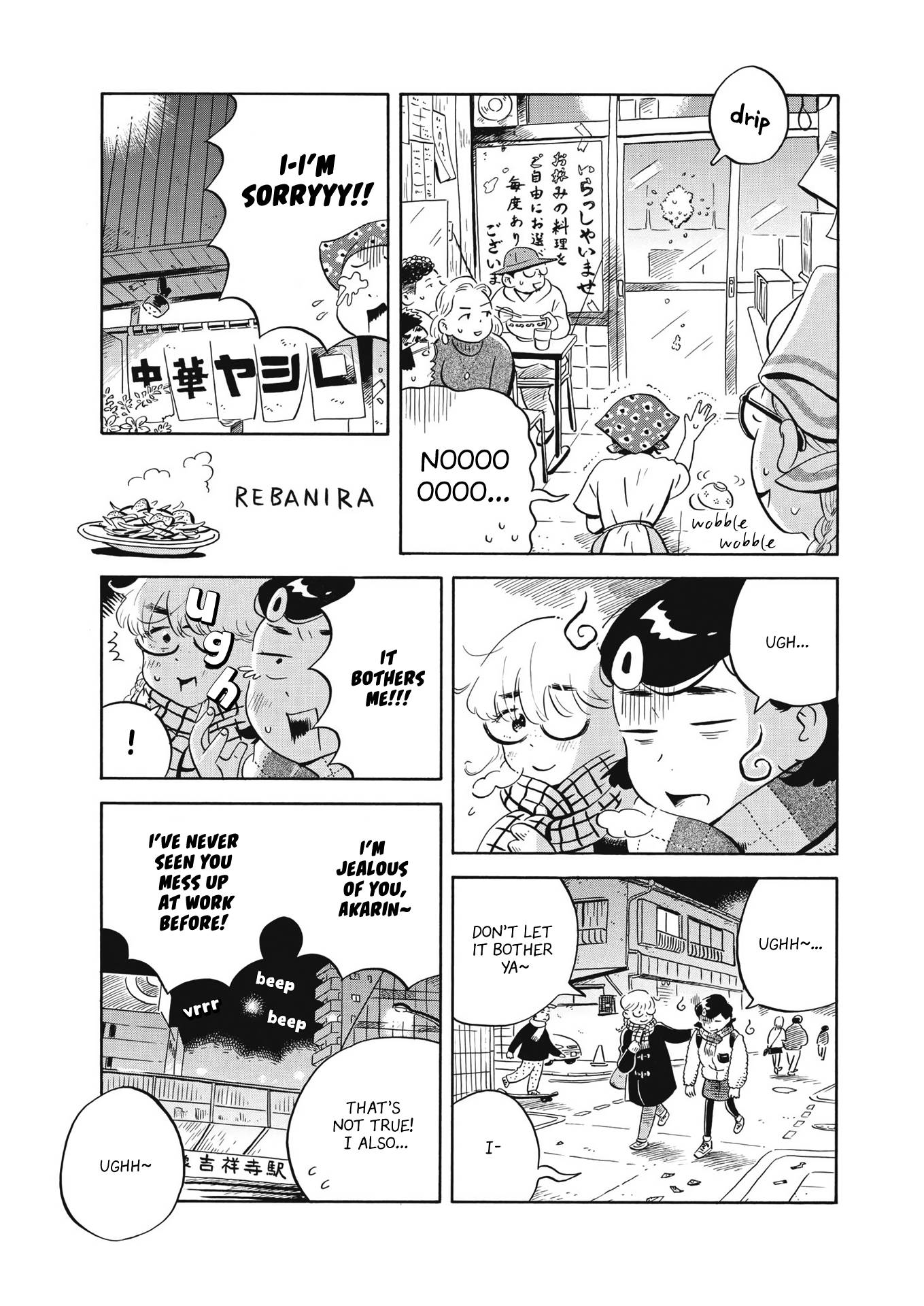 Hirayasumi chapter 34 page 3