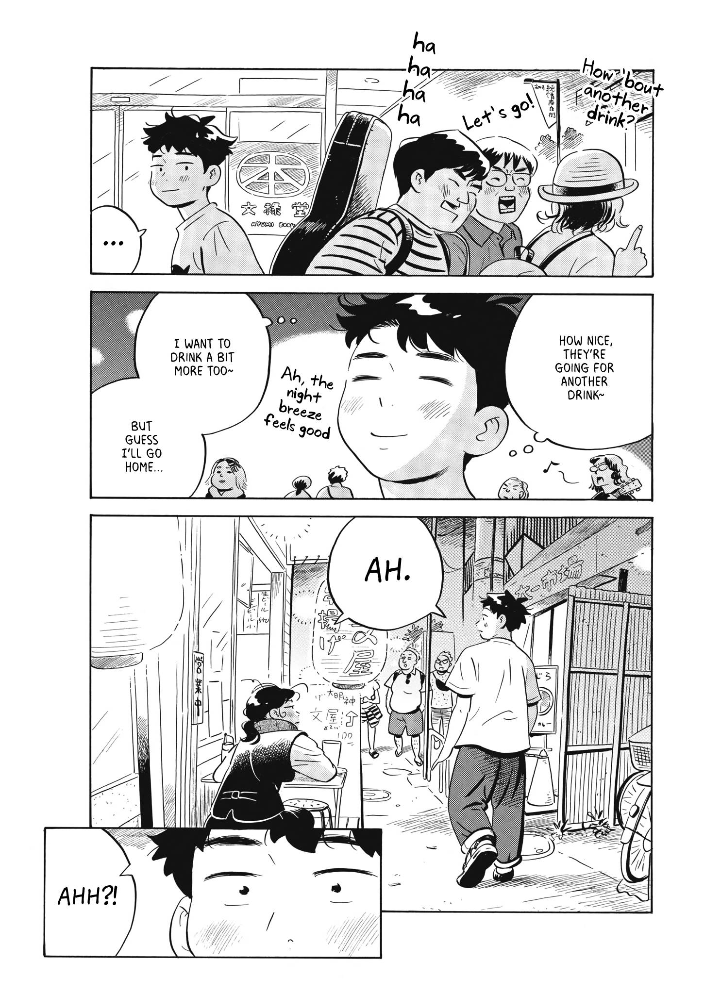 Hirayasumi chapter 49 page 7